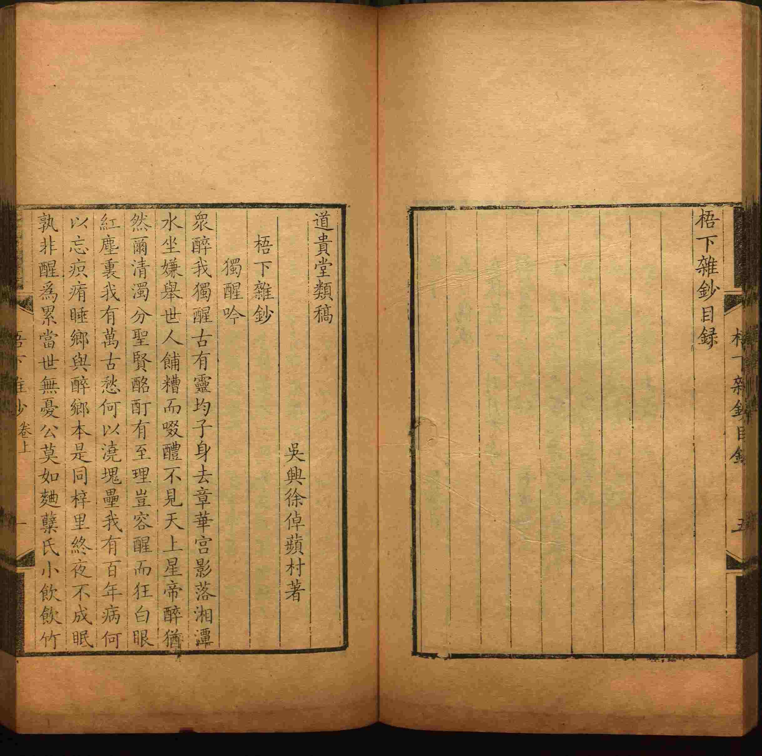 语文老师推荐的小学字帖打印软件是什么字帖啊