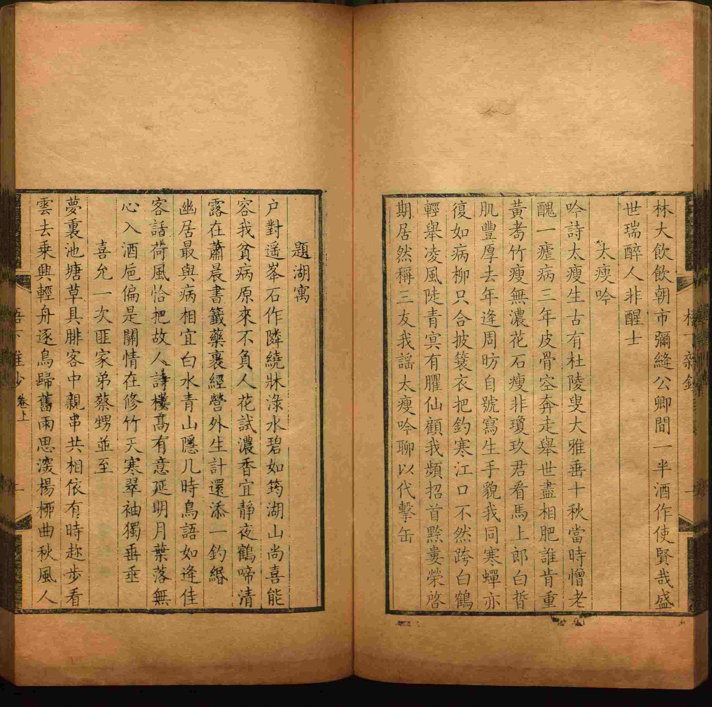 语文老师推荐的小学字帖打印软件是什么字帖啊