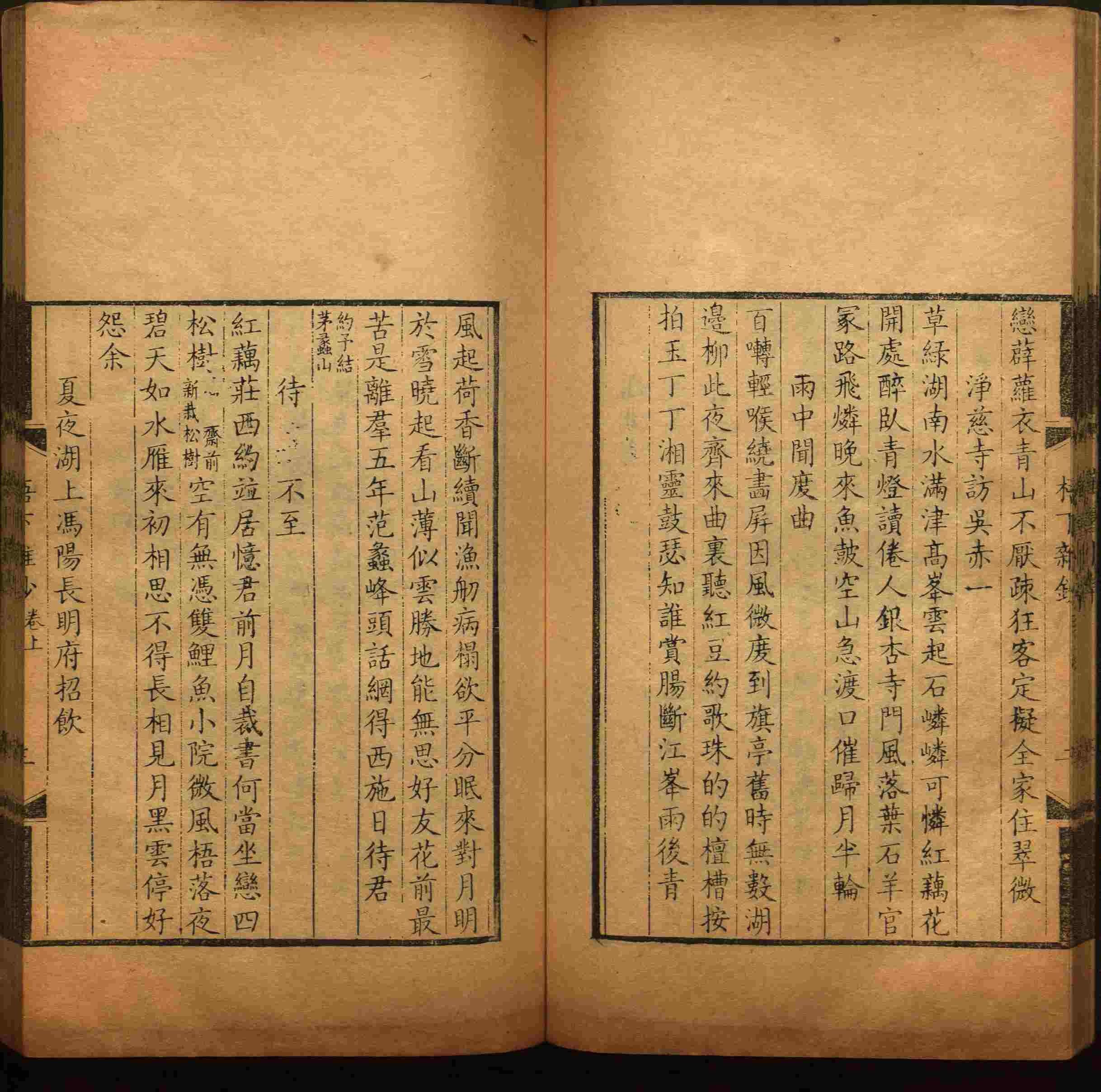 语文老师推荐的小学字帖打印软件是什么字帖啊
