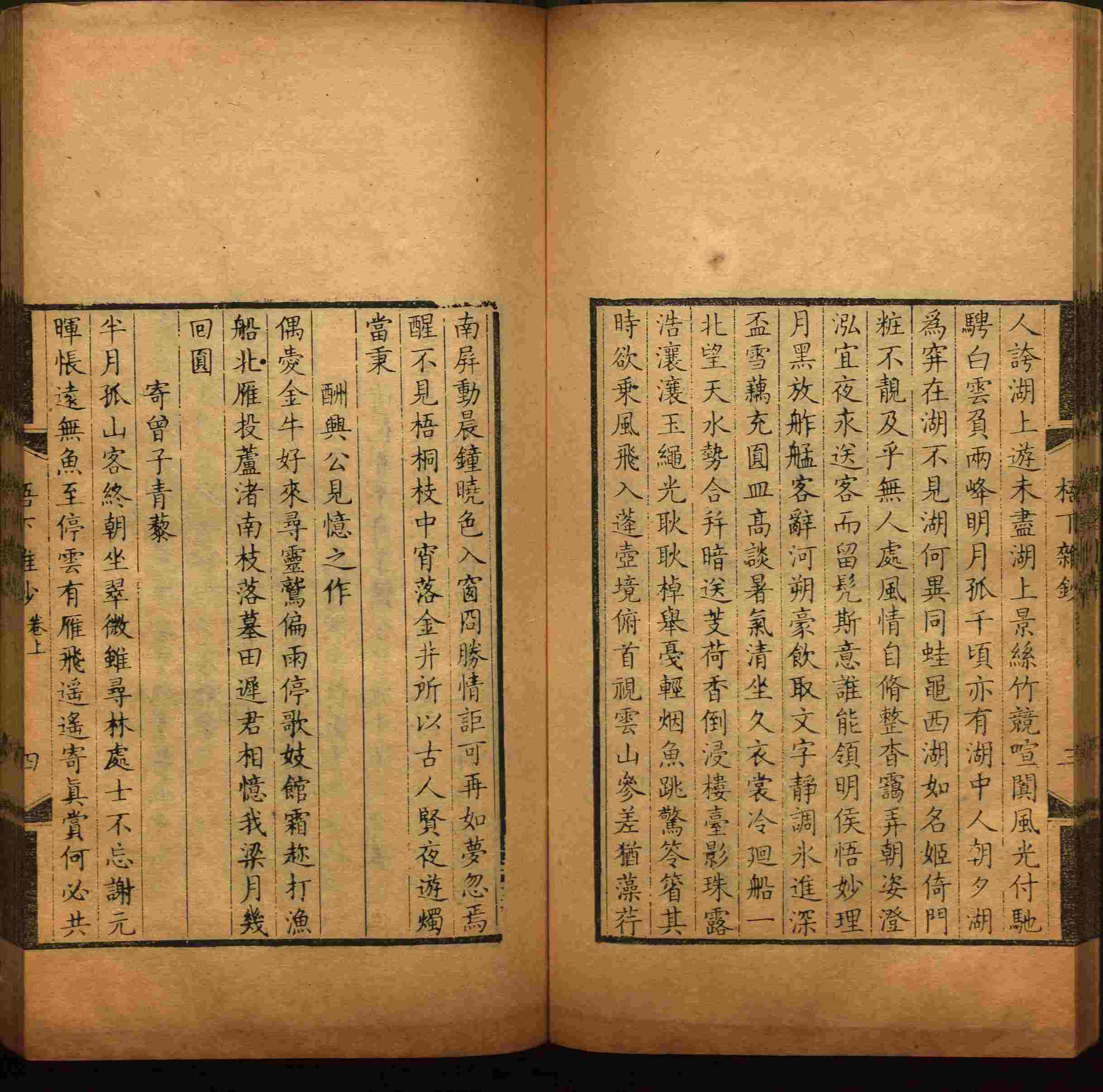 语文老师推荐的小学字帖打印软件是什么字帖啊
