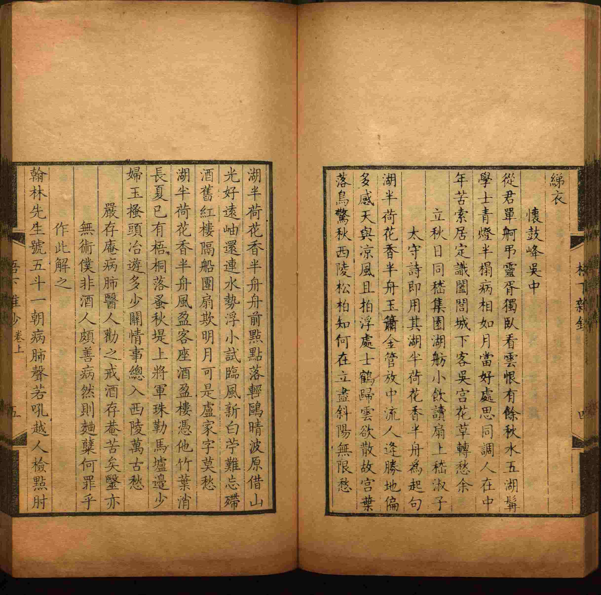语文老师推荐的小学字帖打印软件是什么字帖啊