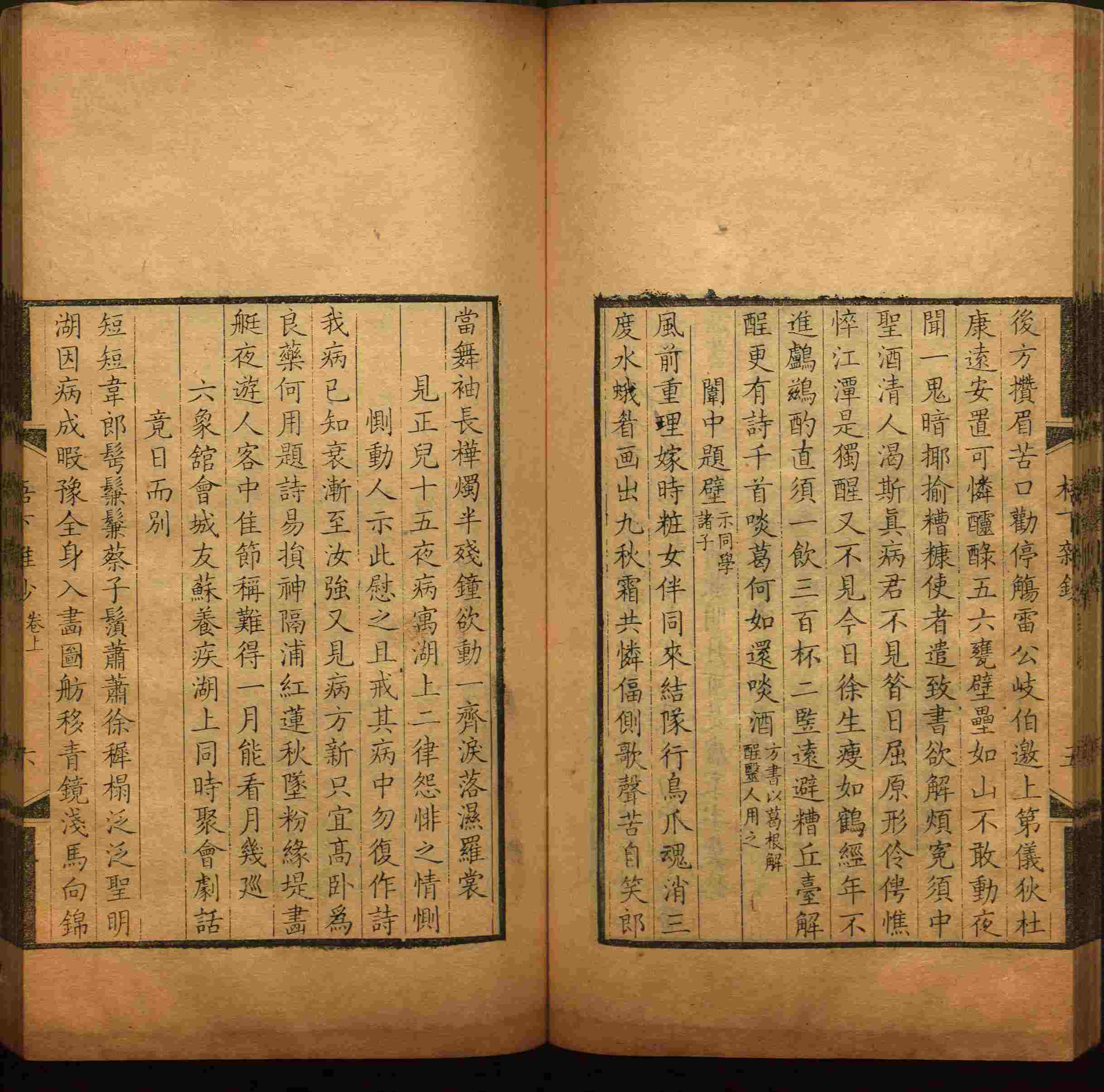 语文老师推荐的小学字帖打印软件是什么字帖啊