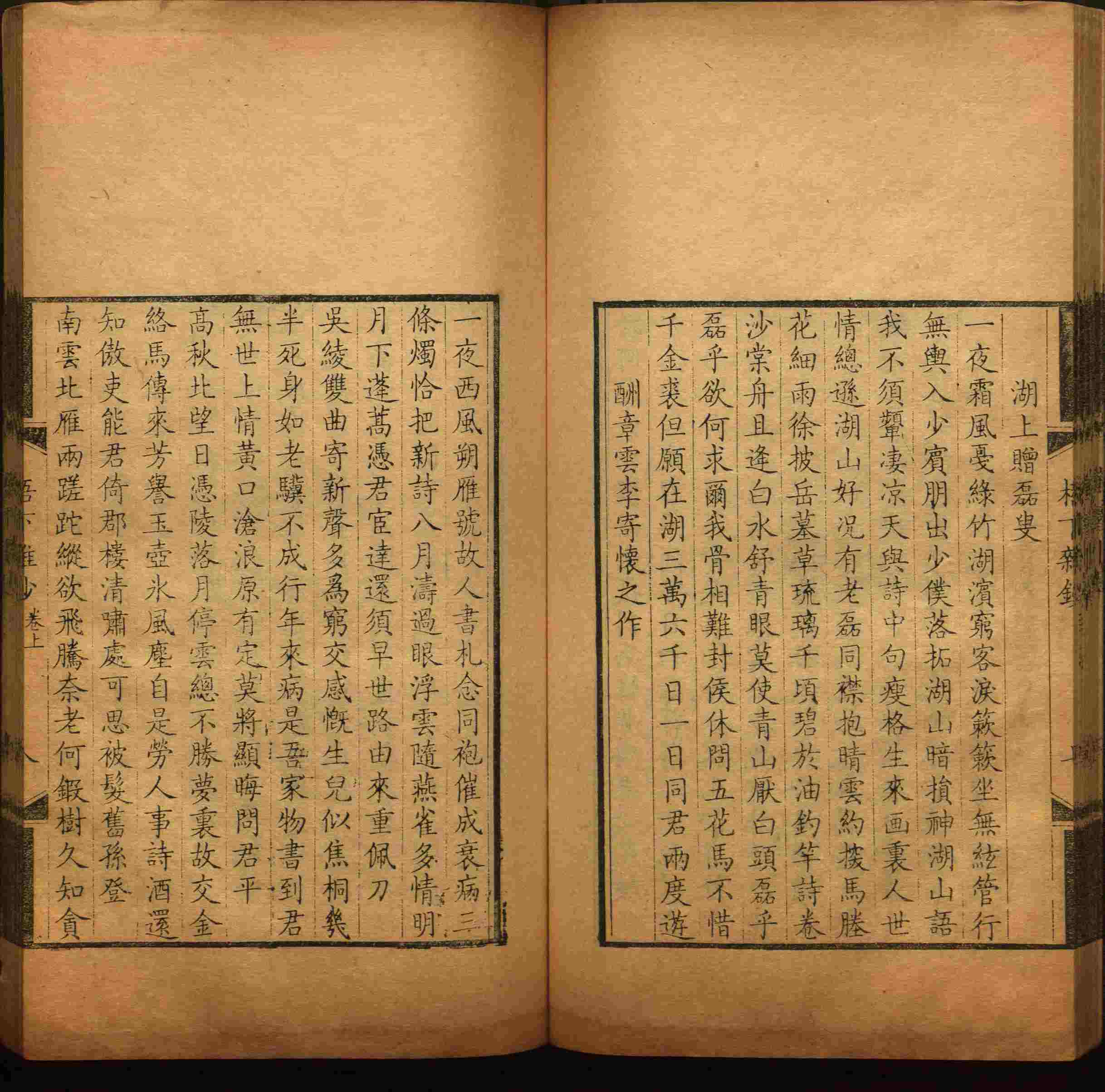 语文老师推荐的小学字帖打印软件是什么字帖啊