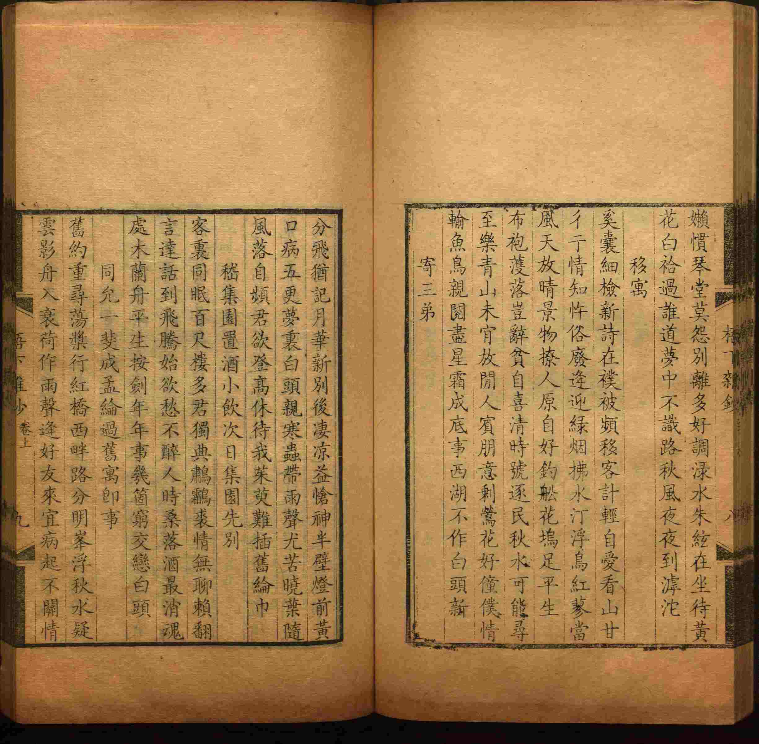 语文老师推荐的小学字帖打印软件是什么字帖啊