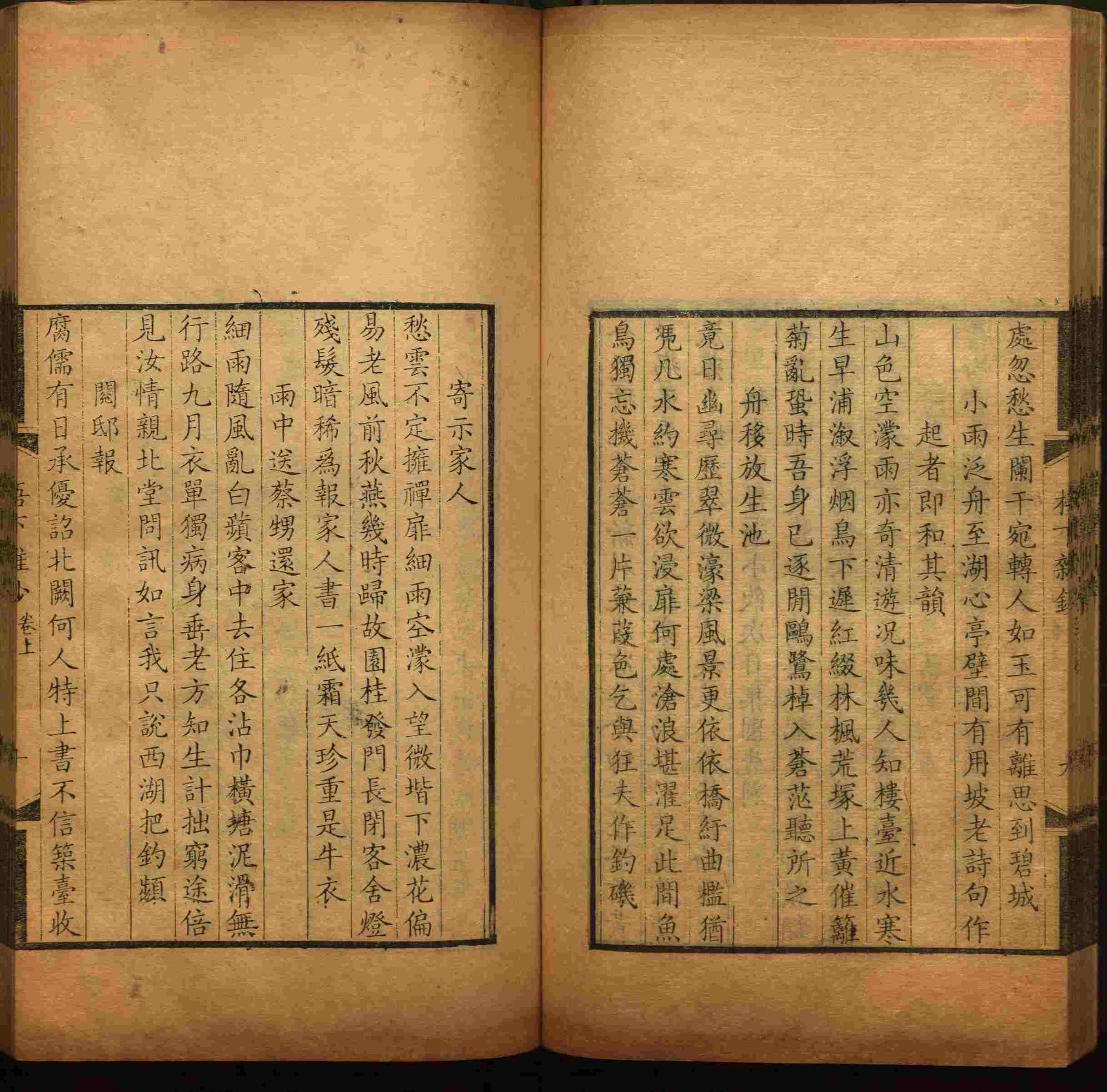 语文老师推荐的小学字帖打印软件是什么字帖啊