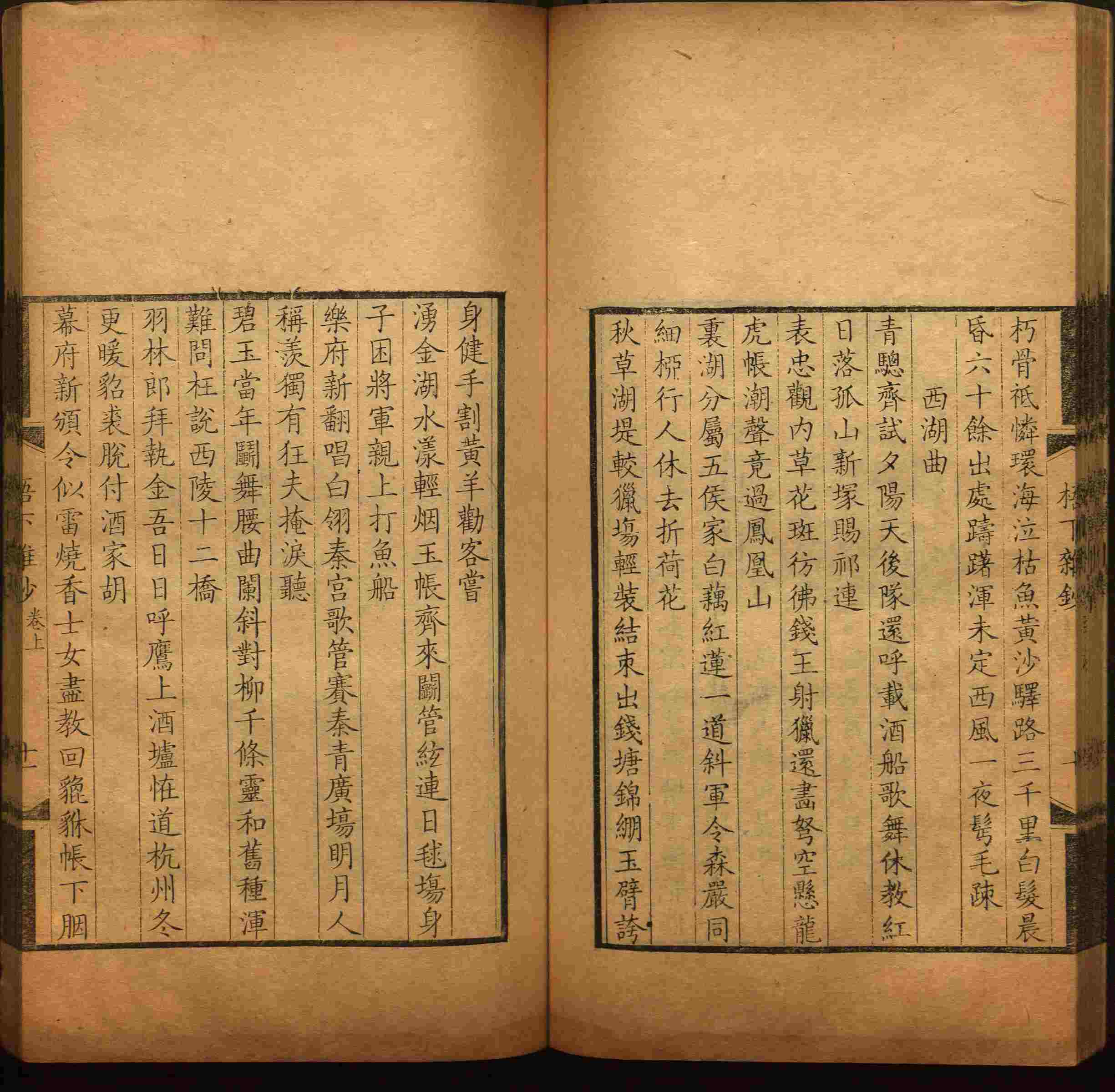 语文老师推荐的小学字帖打印软件是什么字帖啊