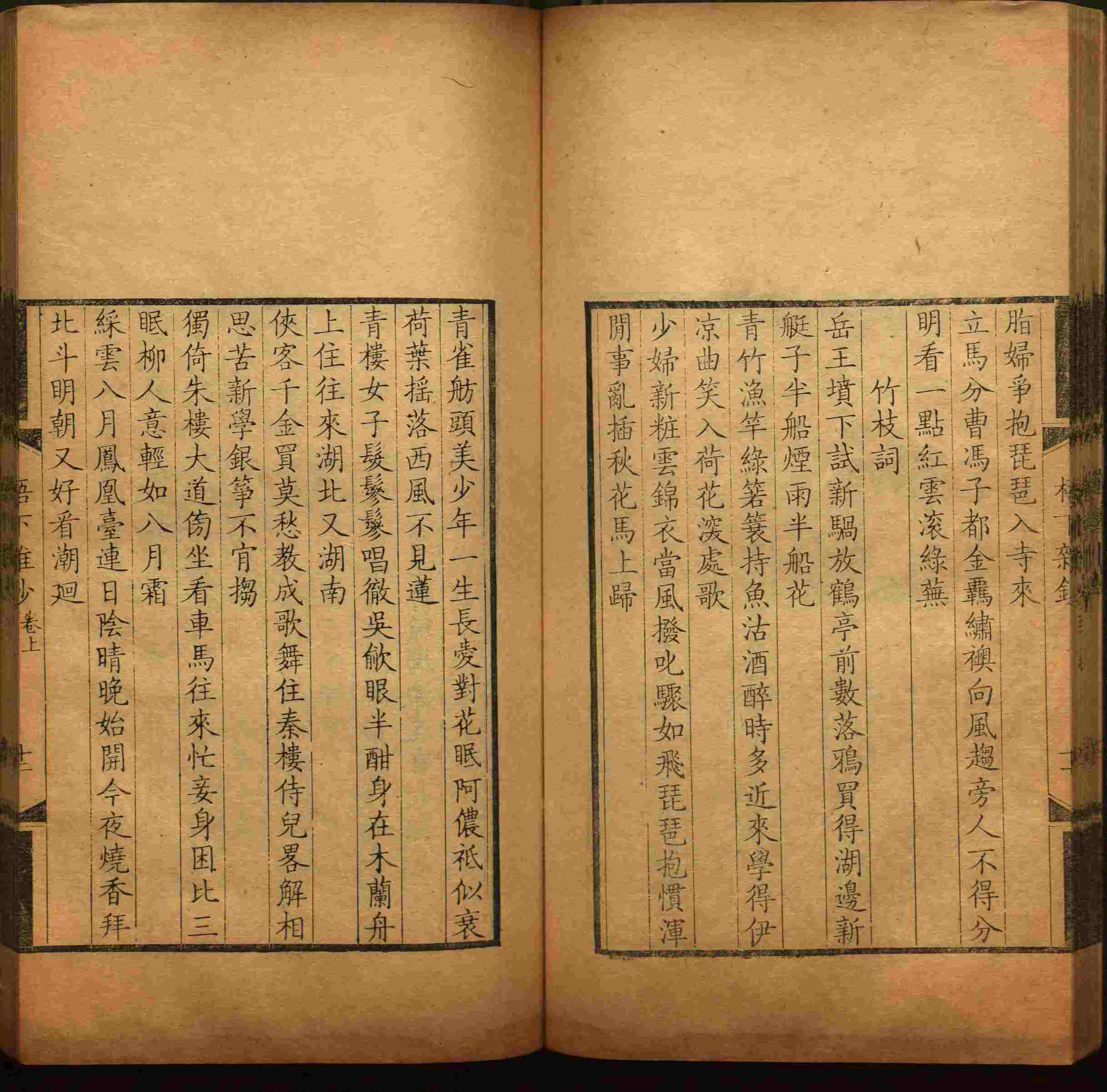 语文老师推荐的小学字帖打印软件是什么字帖啊