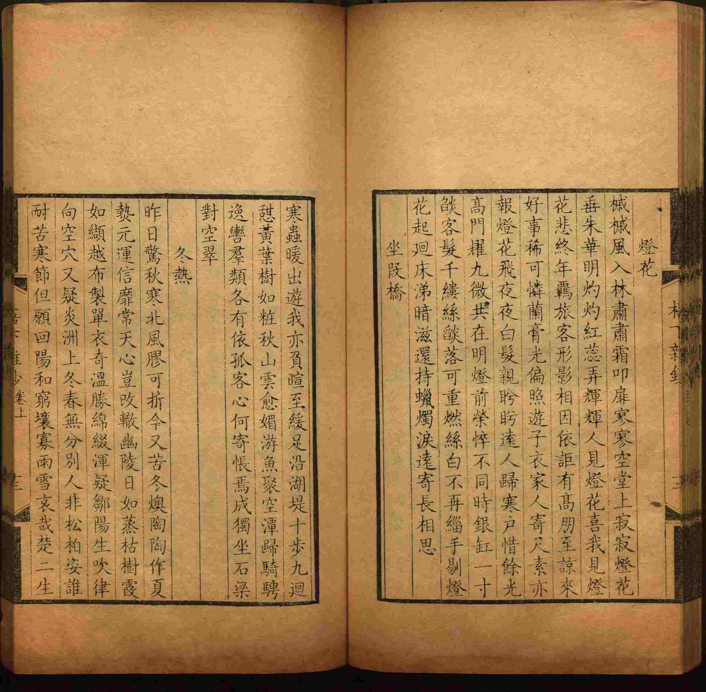 语文老师推荐的小学字帖打印软件是什么字帖啊