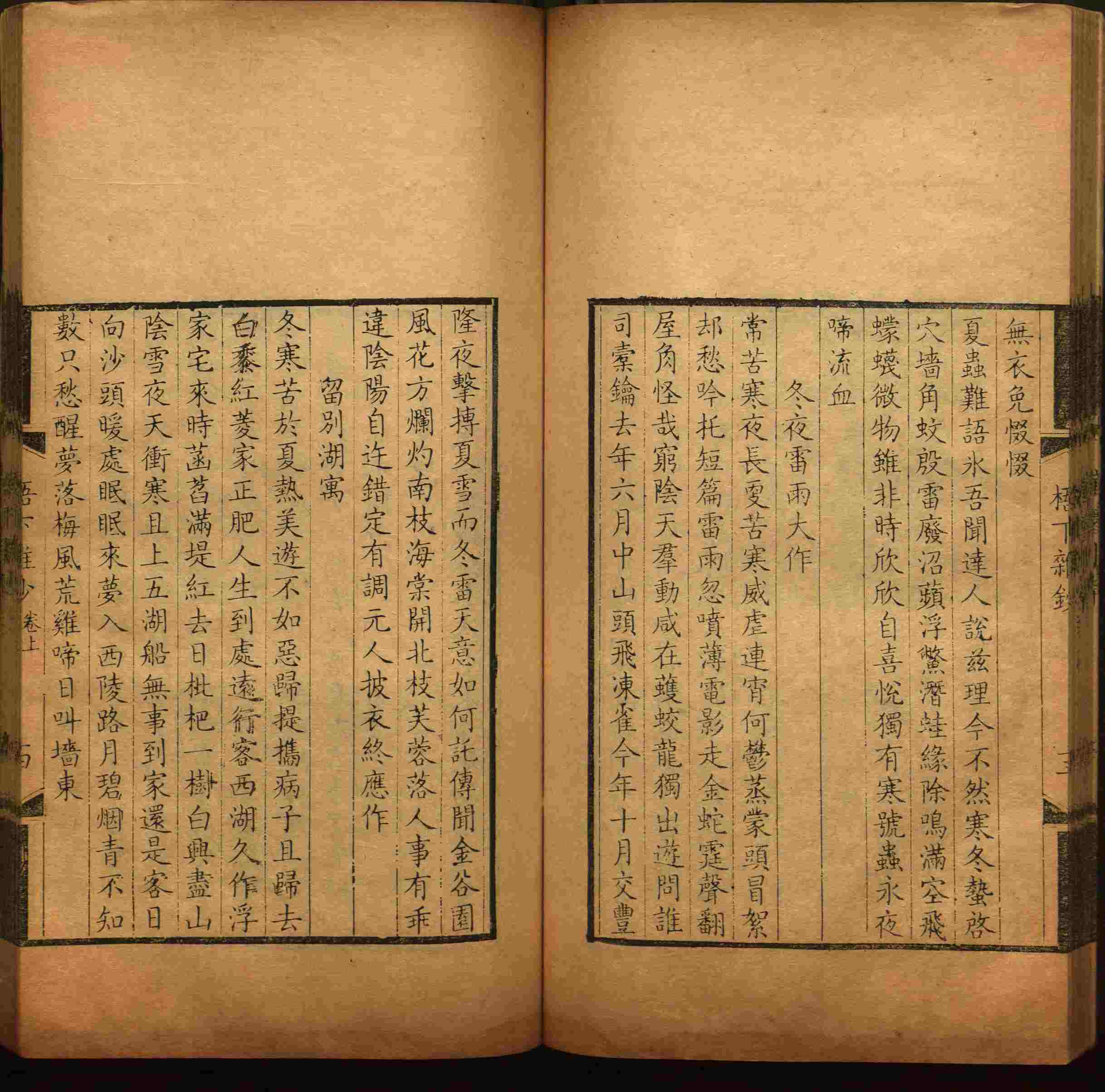 语文老师推荐的小学字帖打印软件是什么字帖啊