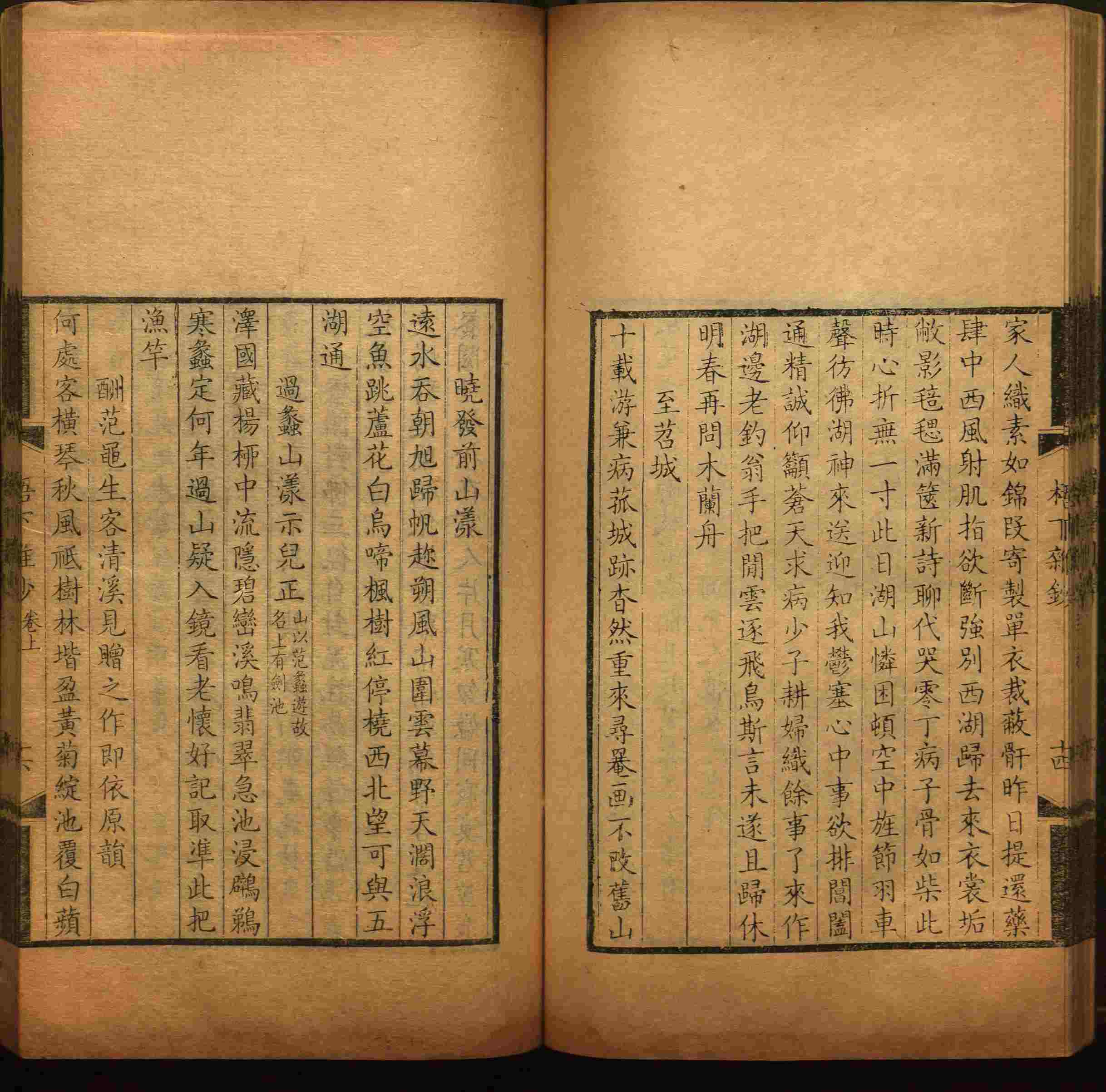 语文老师推荐的小学字帖打印软件是什么字帖啊