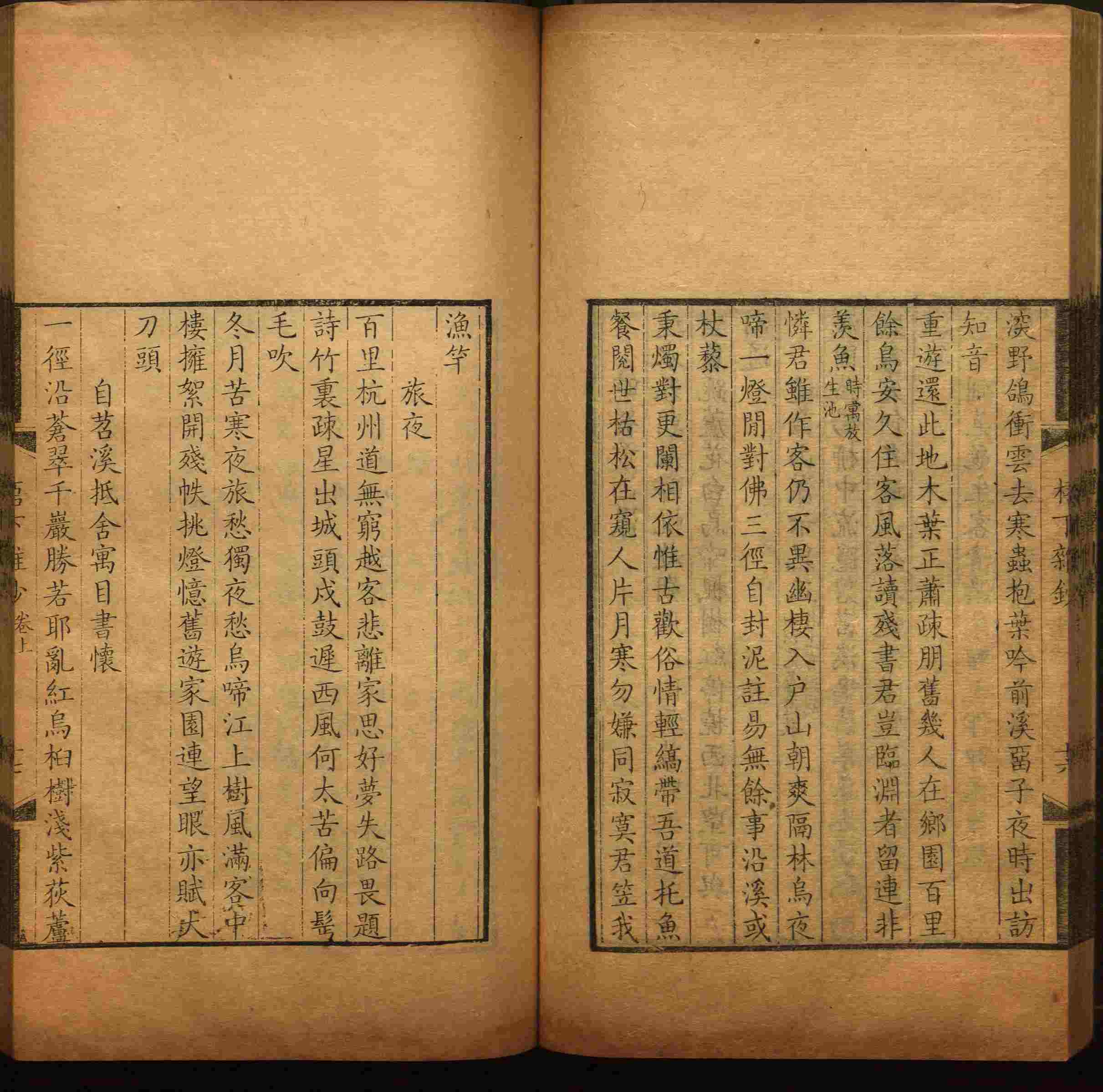 语文老师推荐的小学字帖打印软件是什么字帖啊
