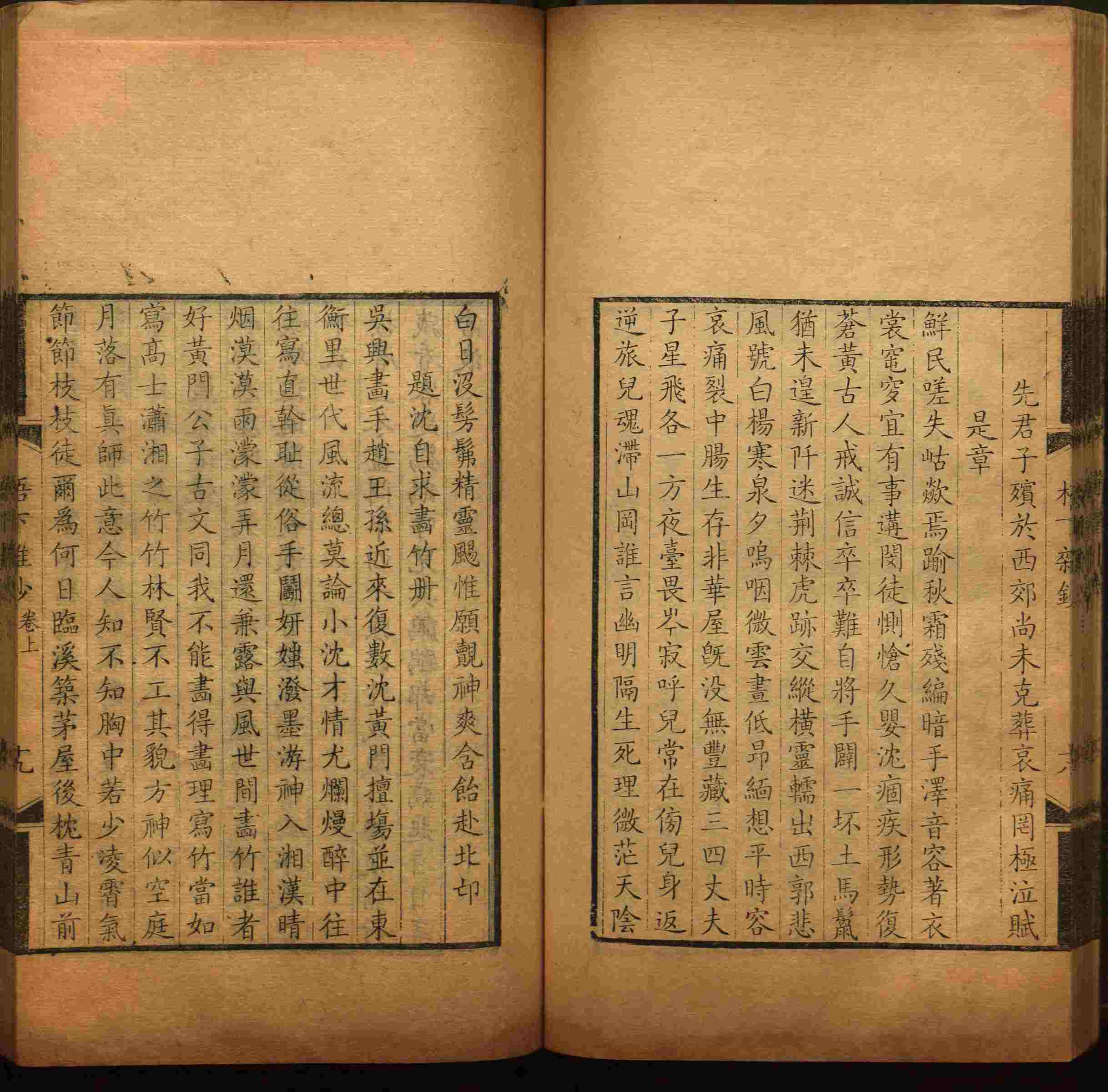 语文老师推荐的小学字帖打印软件是什么字帖啊