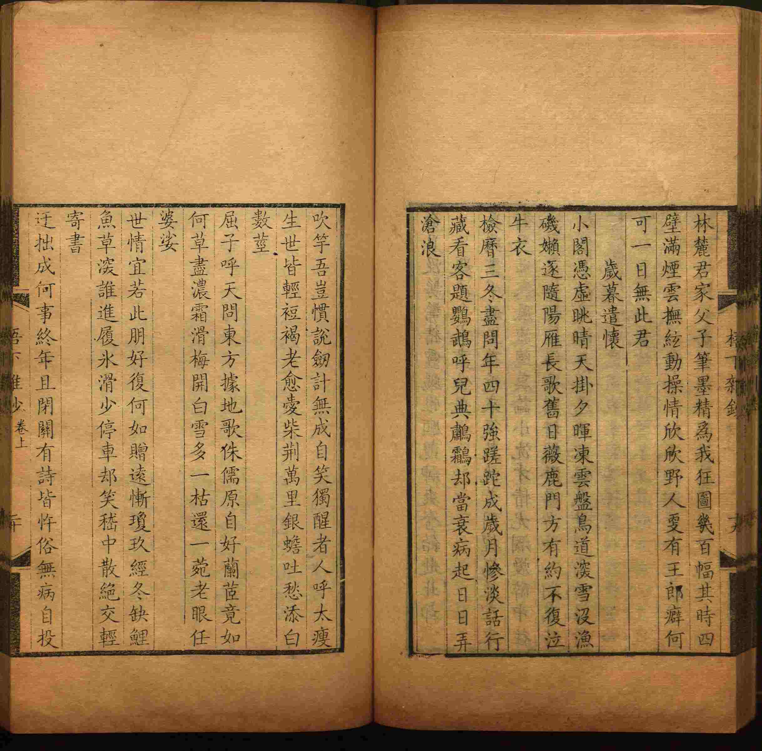 语文老师推荐的小学字帖打印软件是什么字帖啊