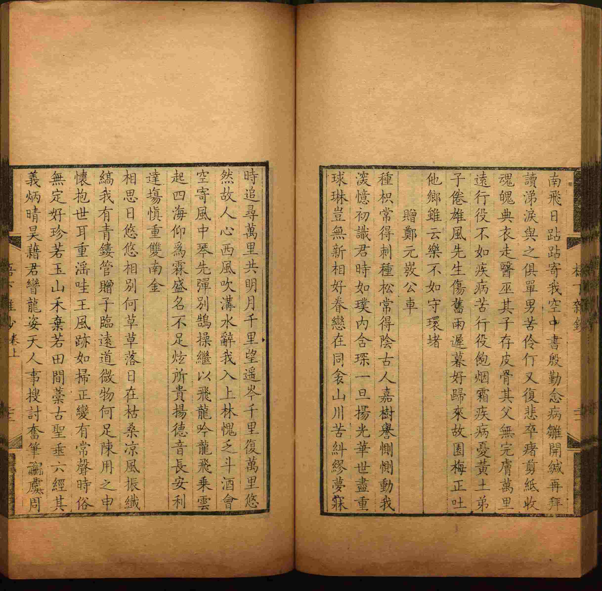 语文老师推荐的小学字帖打印软件是什么字帖啊