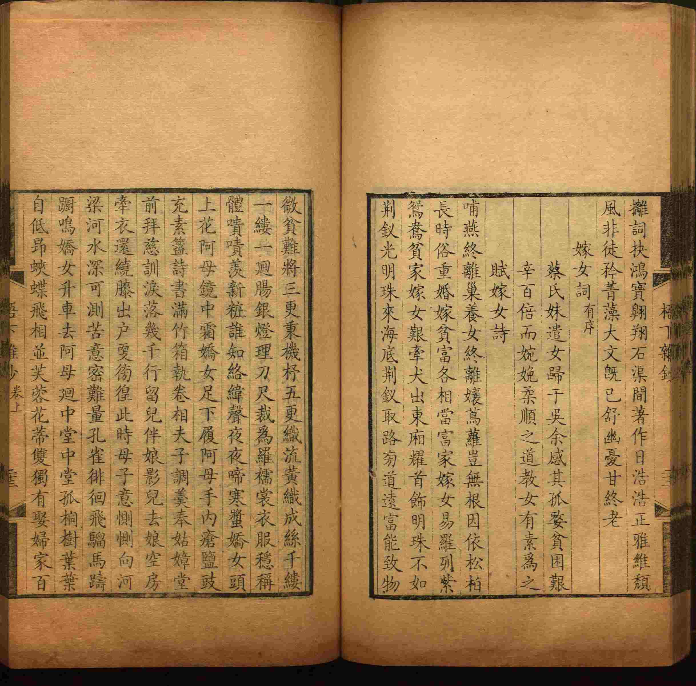 语文老师推荐的小学字帖打印软件是什么字帖啊
