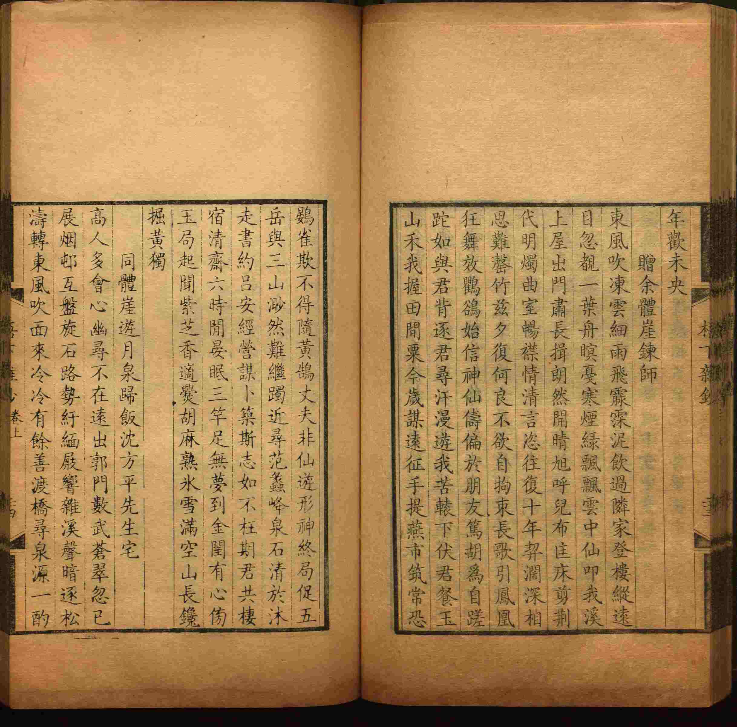 语文老师推荐的小学字帖打印软件是什么字帖啊