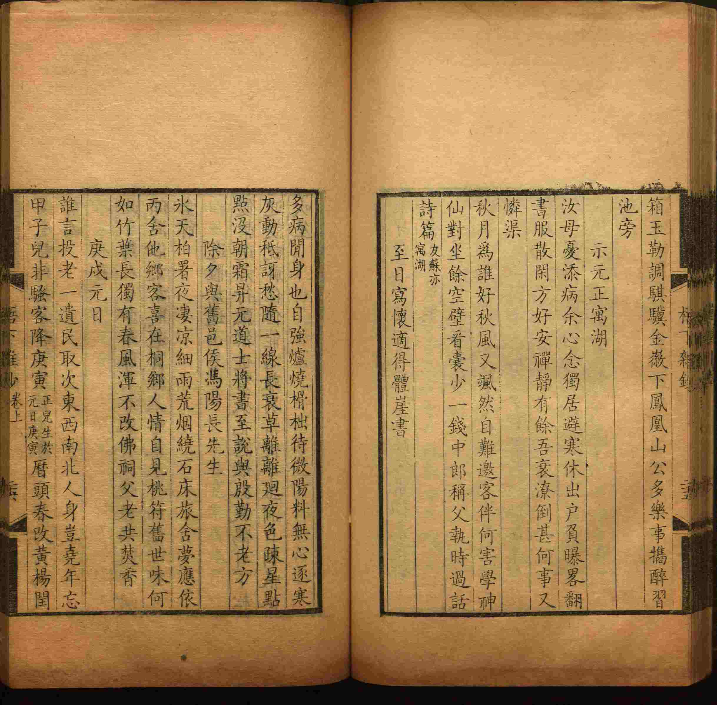 语文老师推荐的小学字帖打印软件是什么字帖啊