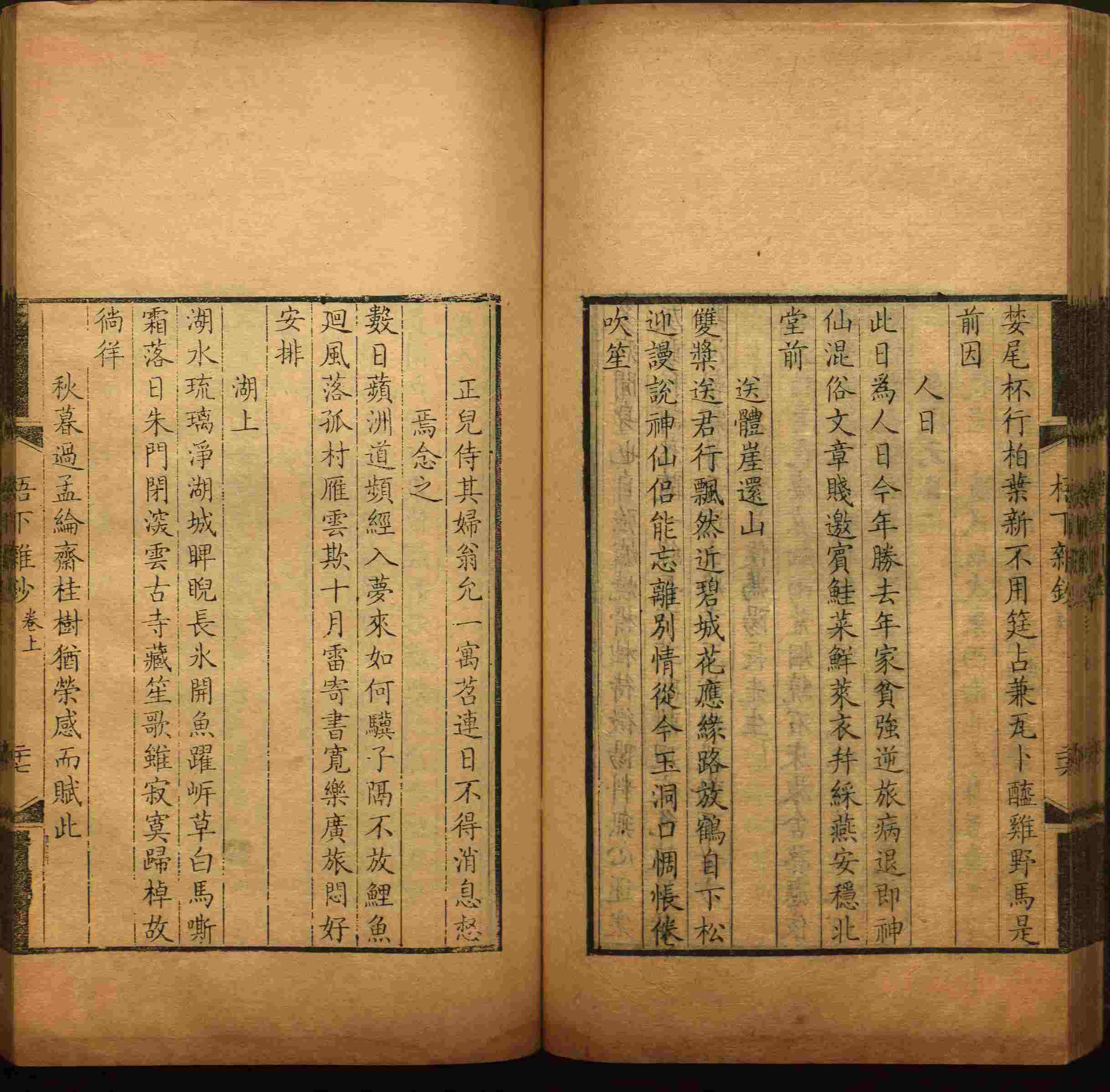 语文老师推荐的小学字帖打印软件是什么字帖啊