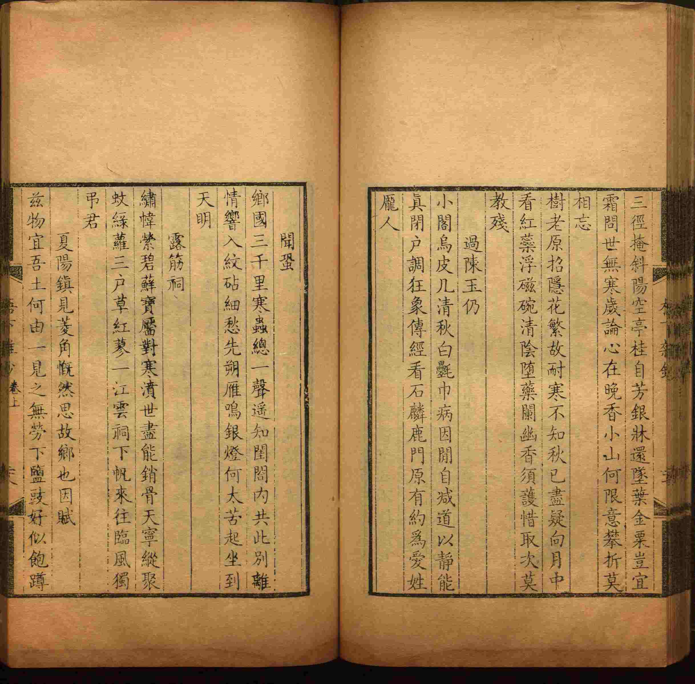 语文老师推荐的小学字帖打印软件是什么字帖啊