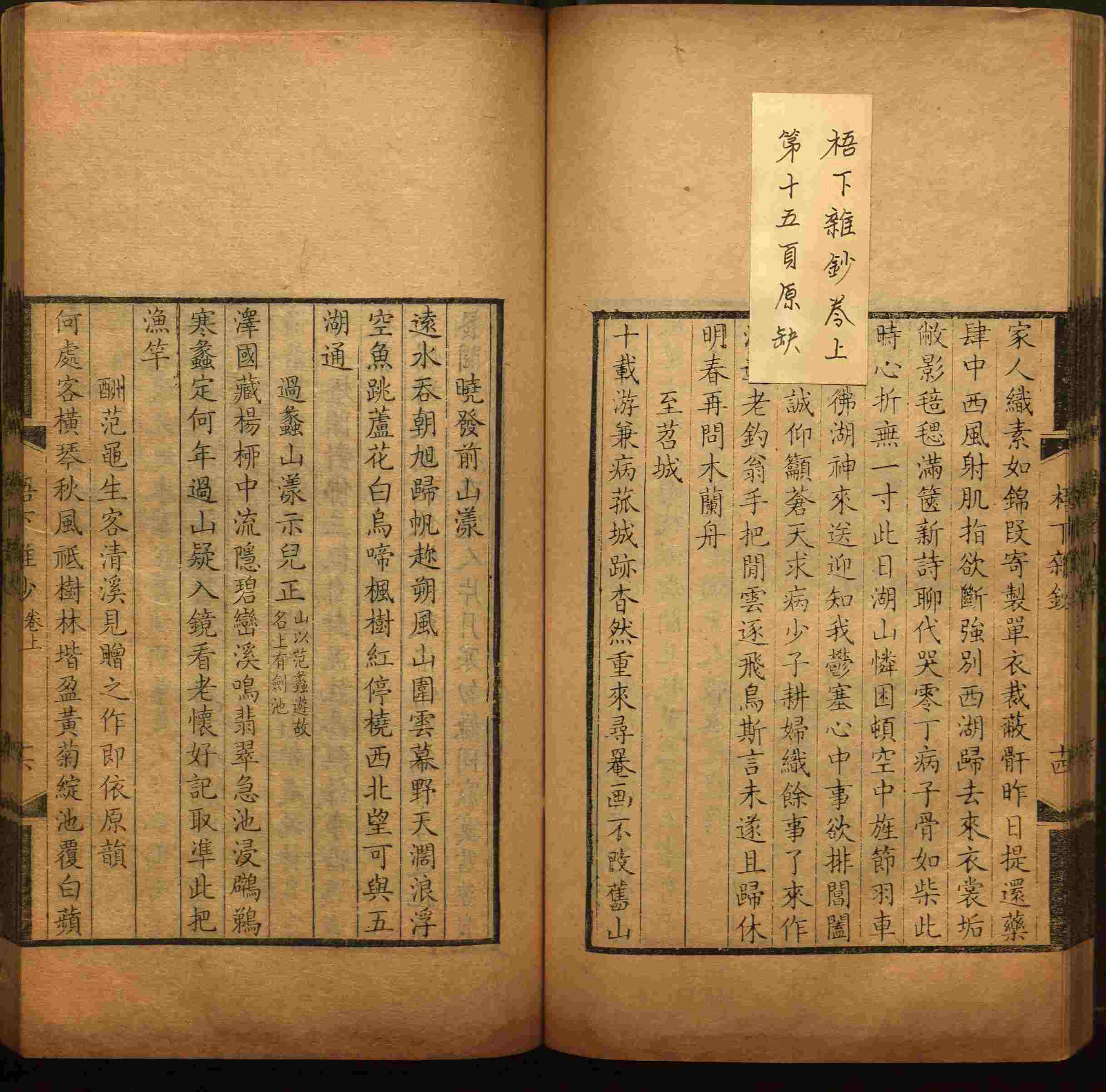 语文老师推荐的小学字帖打印软件是什么字帖啊