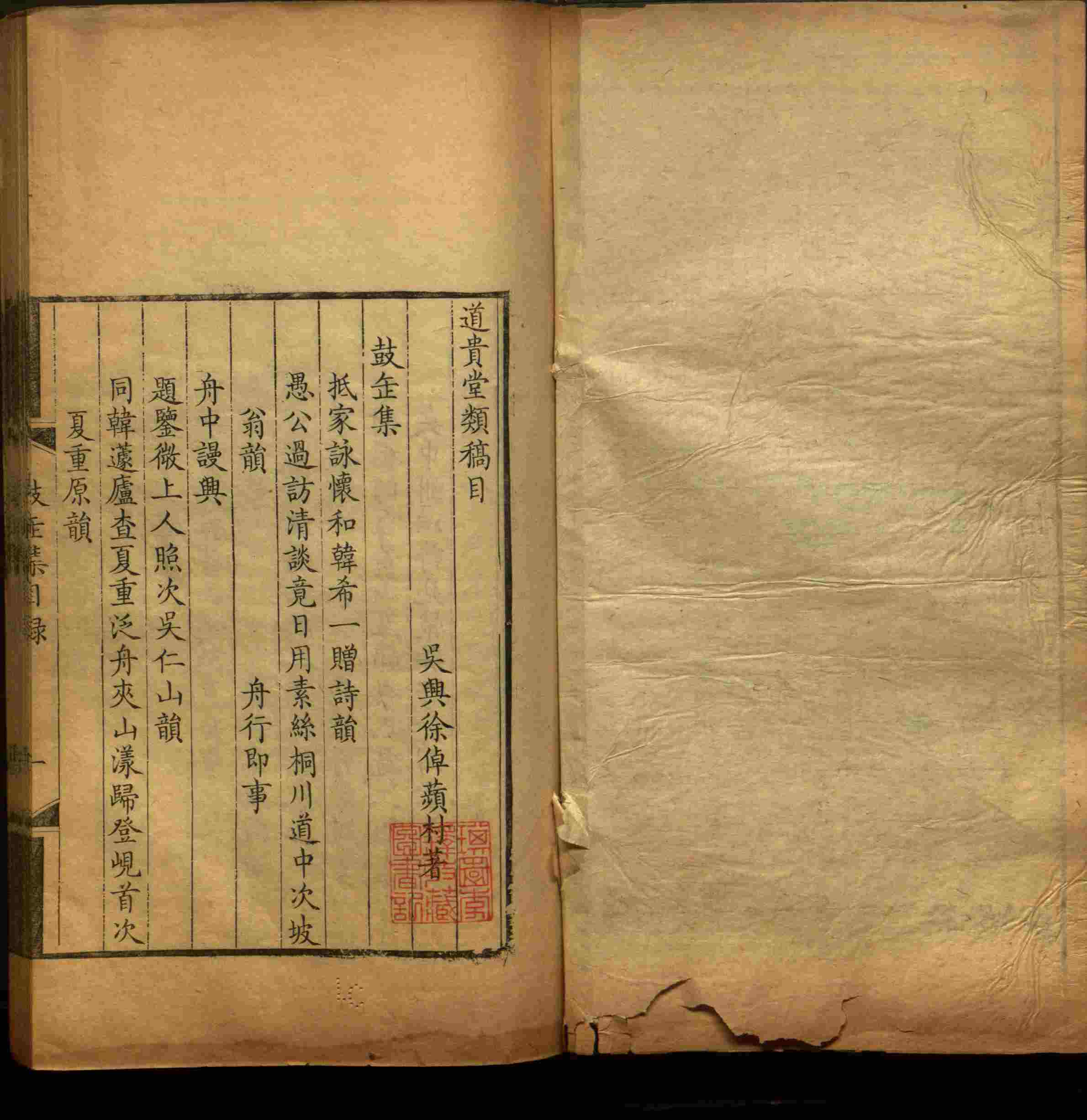 班主任极力推荐的一年级上册描红练字帖是什么字帖啊