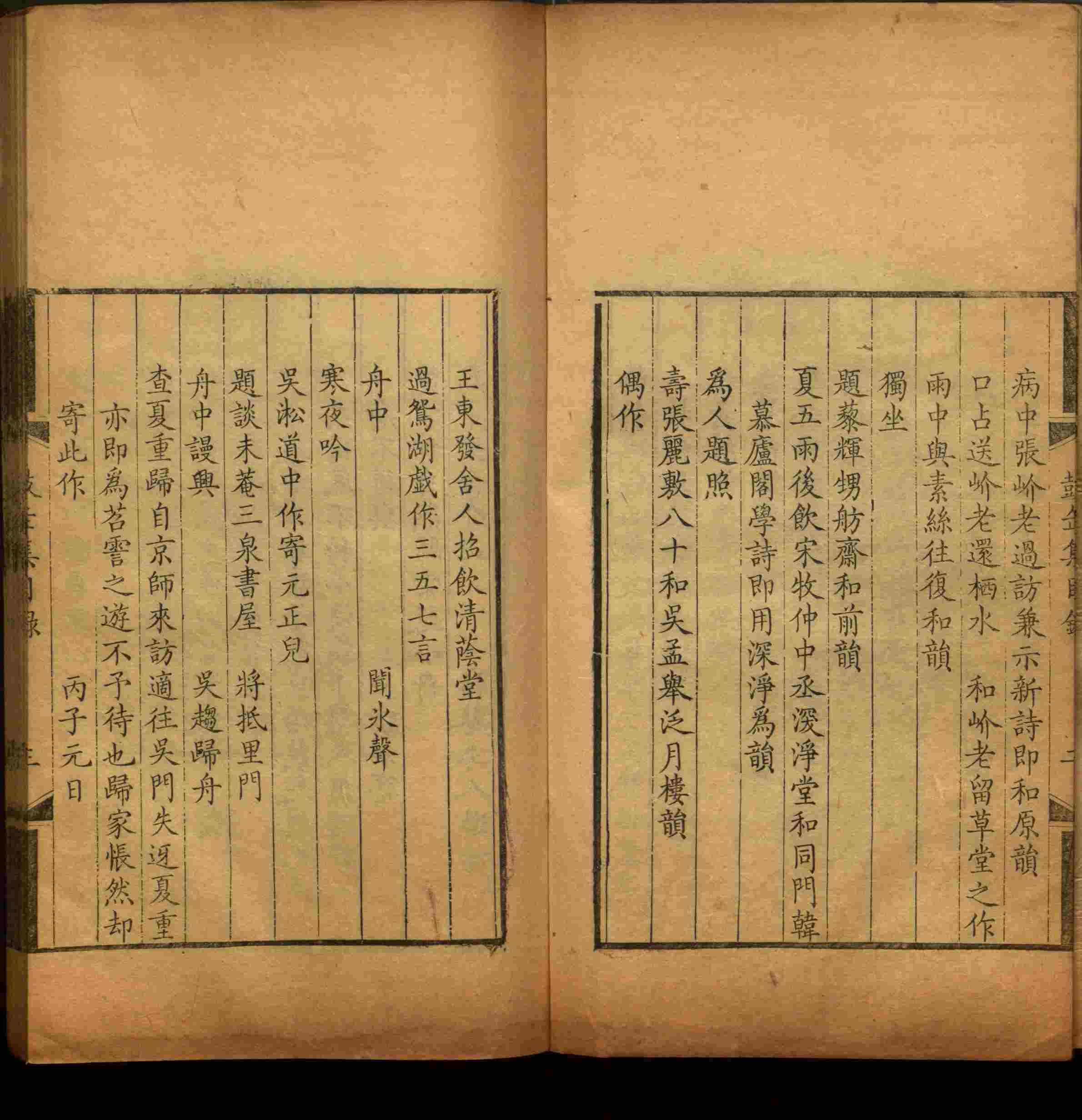 班主任极力推荐的一年级上册描红练字帖是什么字帖啊