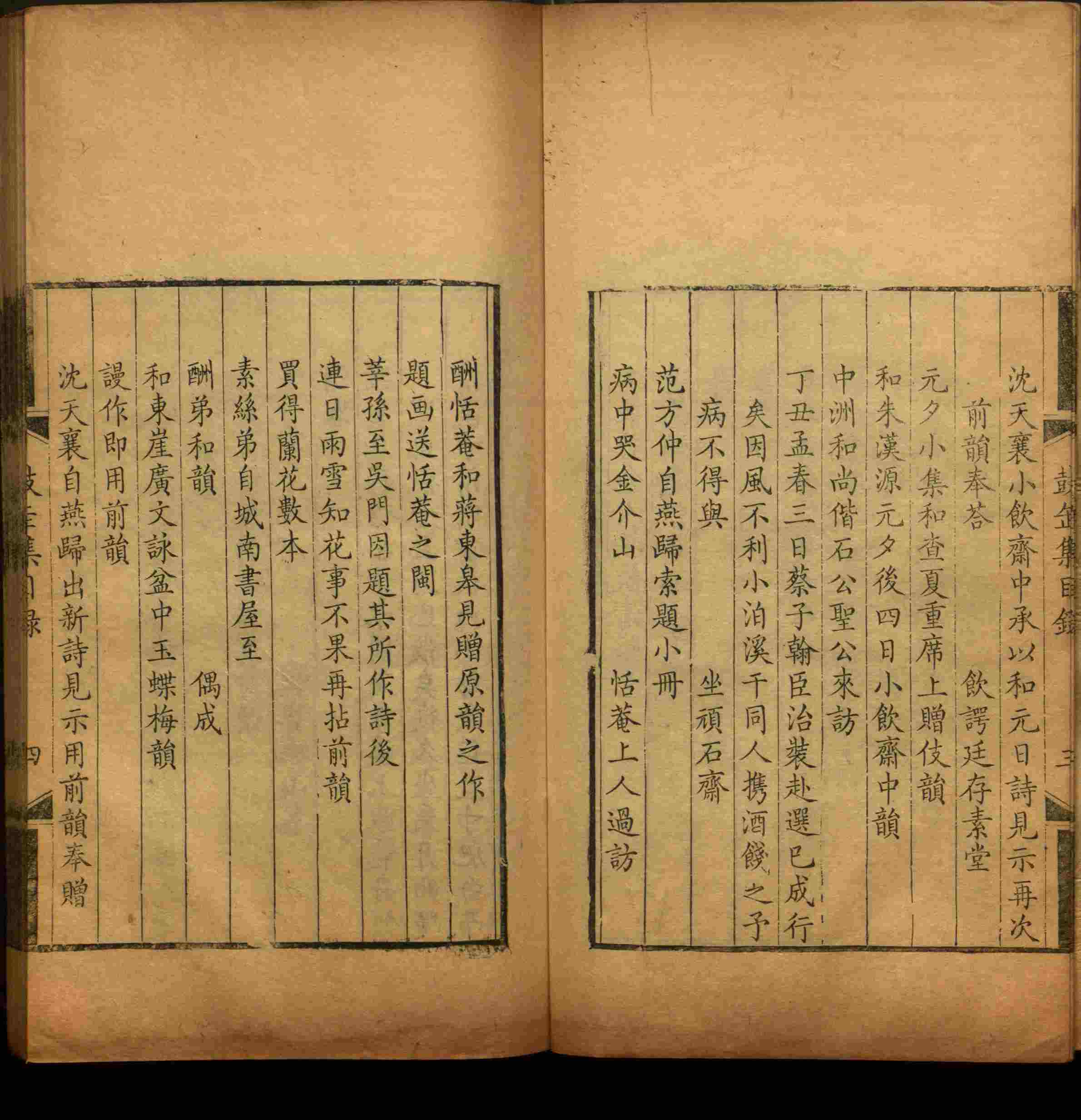 班主任极力推荐的一年级上册描红练字帖是什么字帖啊