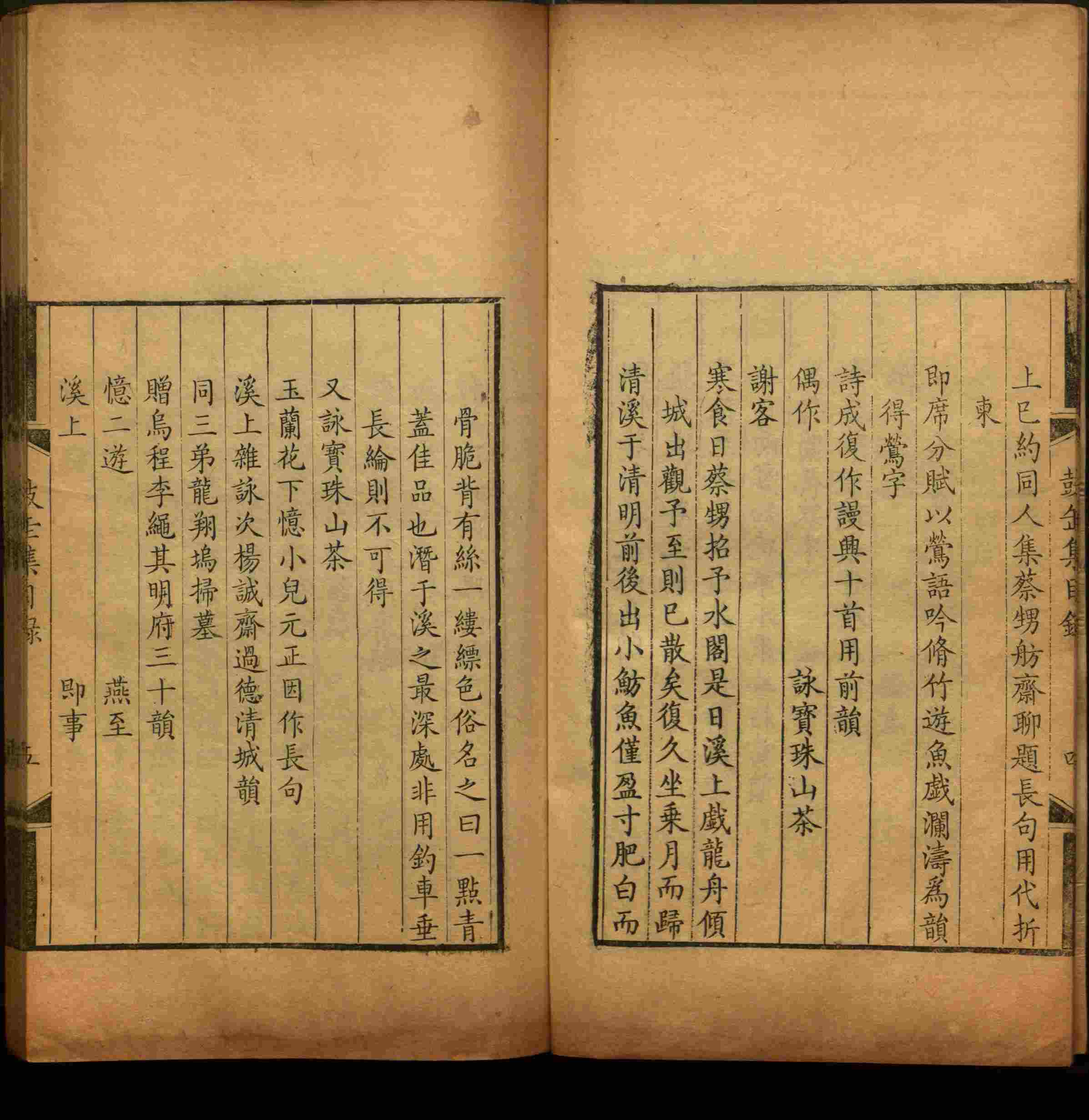 班主任极力推荐的一年级上册描红练字帖是什么字帖啊