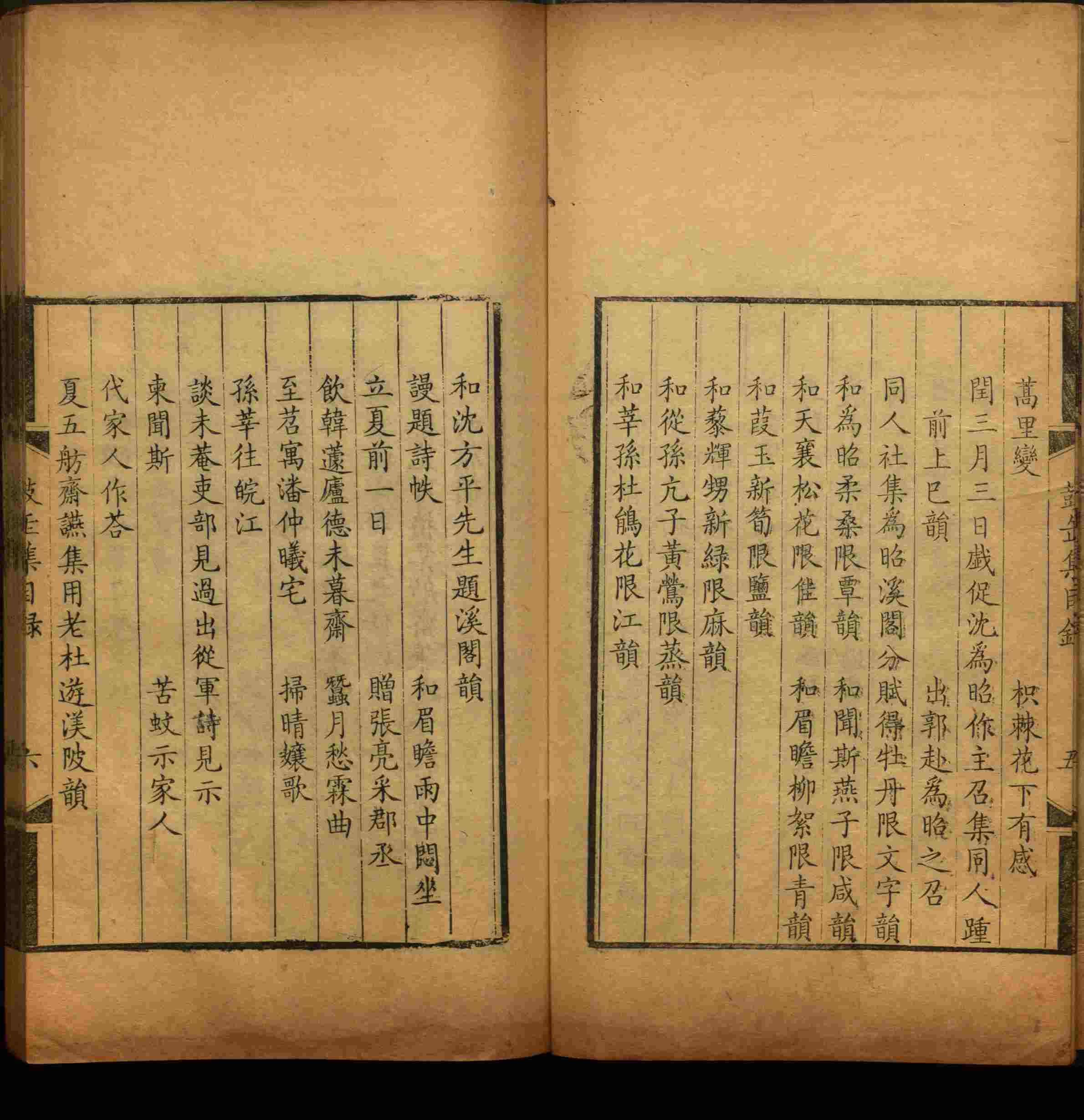 班主任极力推荐的一年级上册描红练字帖是什么字帖啊