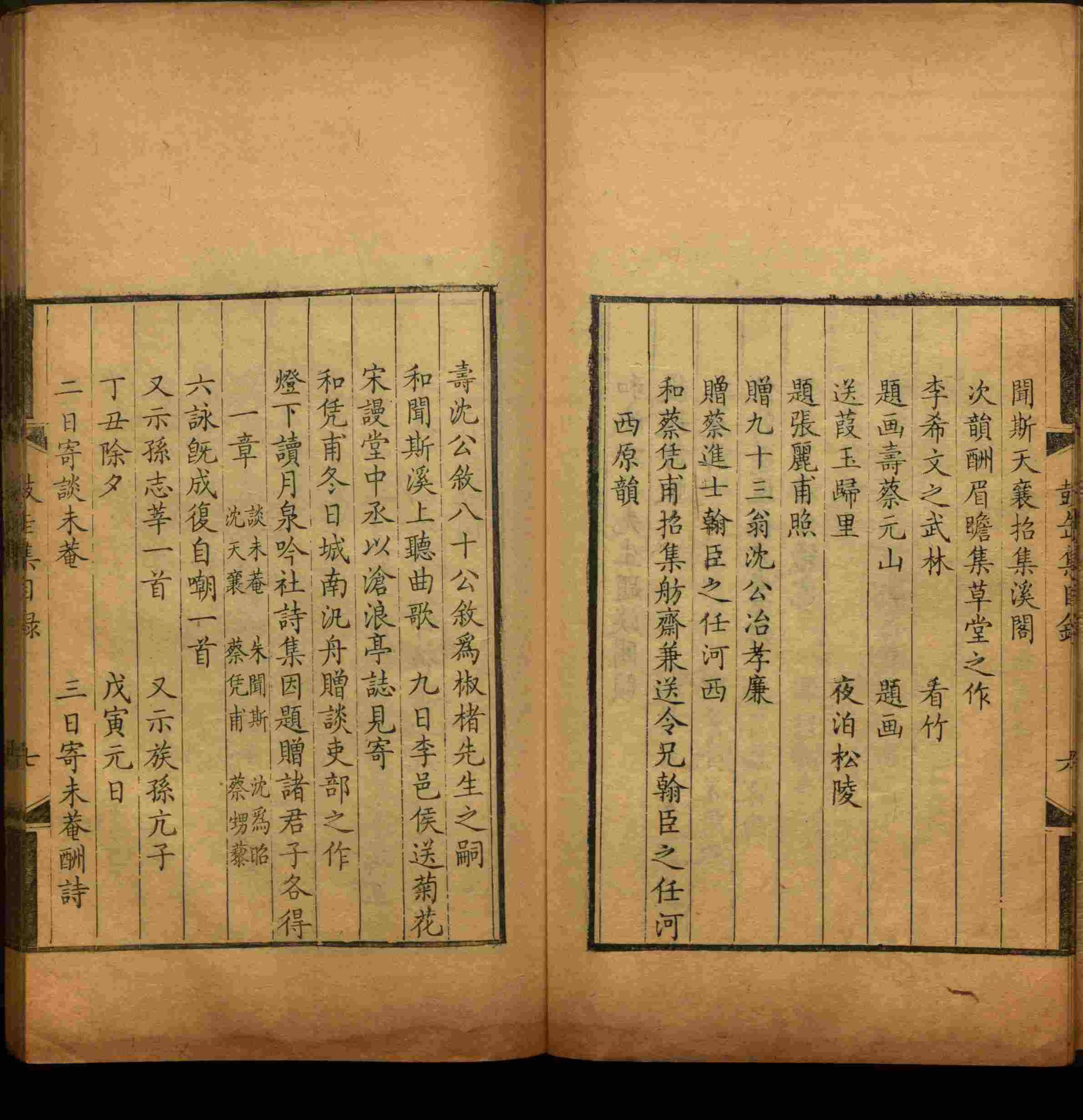 班主任极力推荐的一年级上册描红练字帖是什么字帖啊