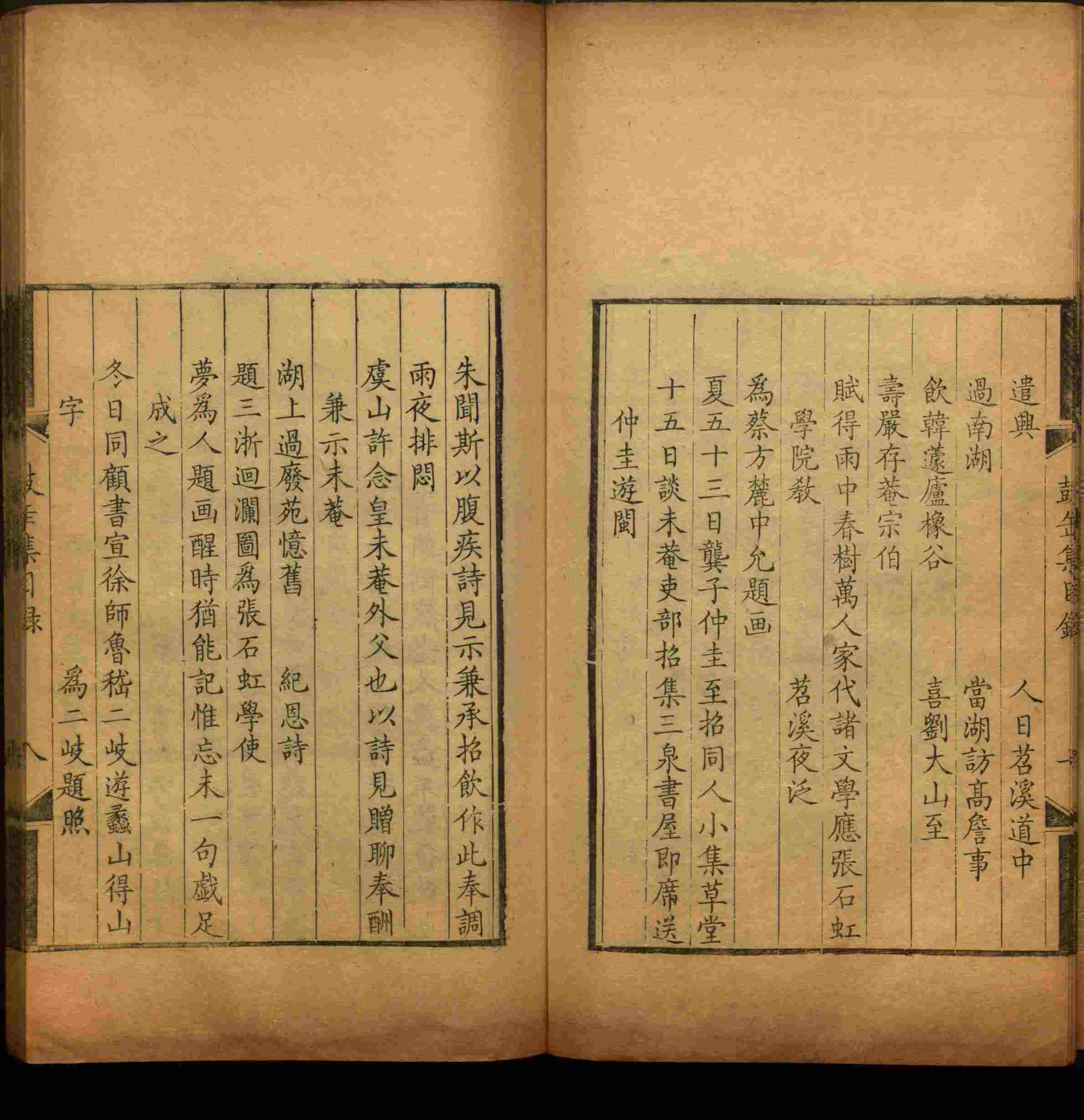班主任极力推荐的一年级上册描红练字帖是什么字帖啊