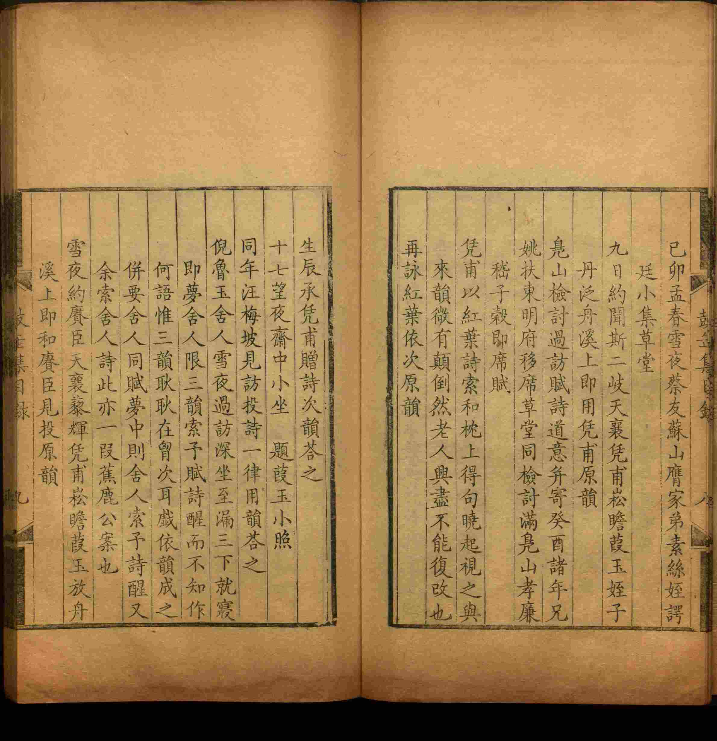 班主任极力推荐的一年级上册描红练字帖是什么字帖啊