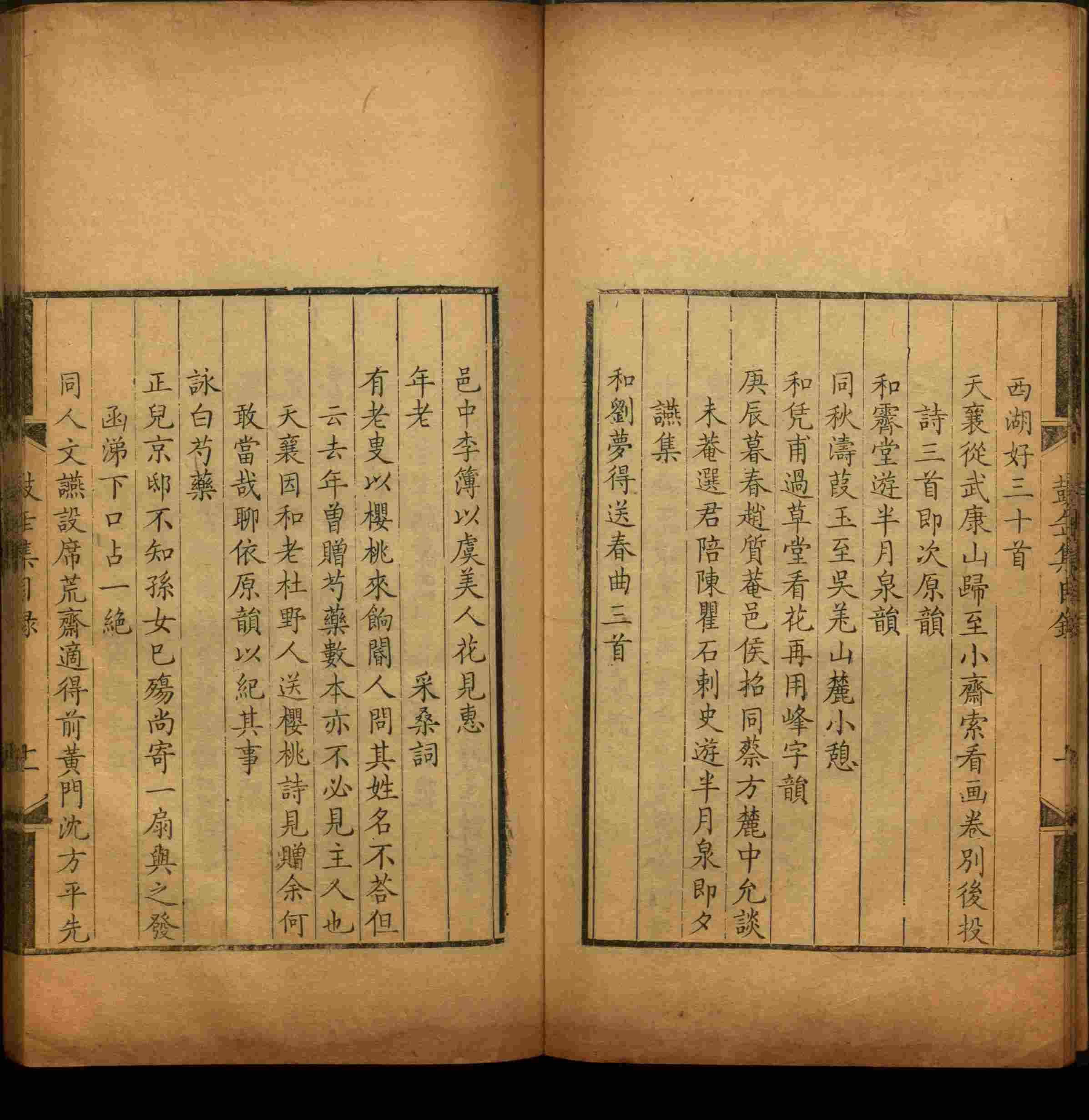 班主任极力推荐的一年级上册描红练字帖是什么字帖啊