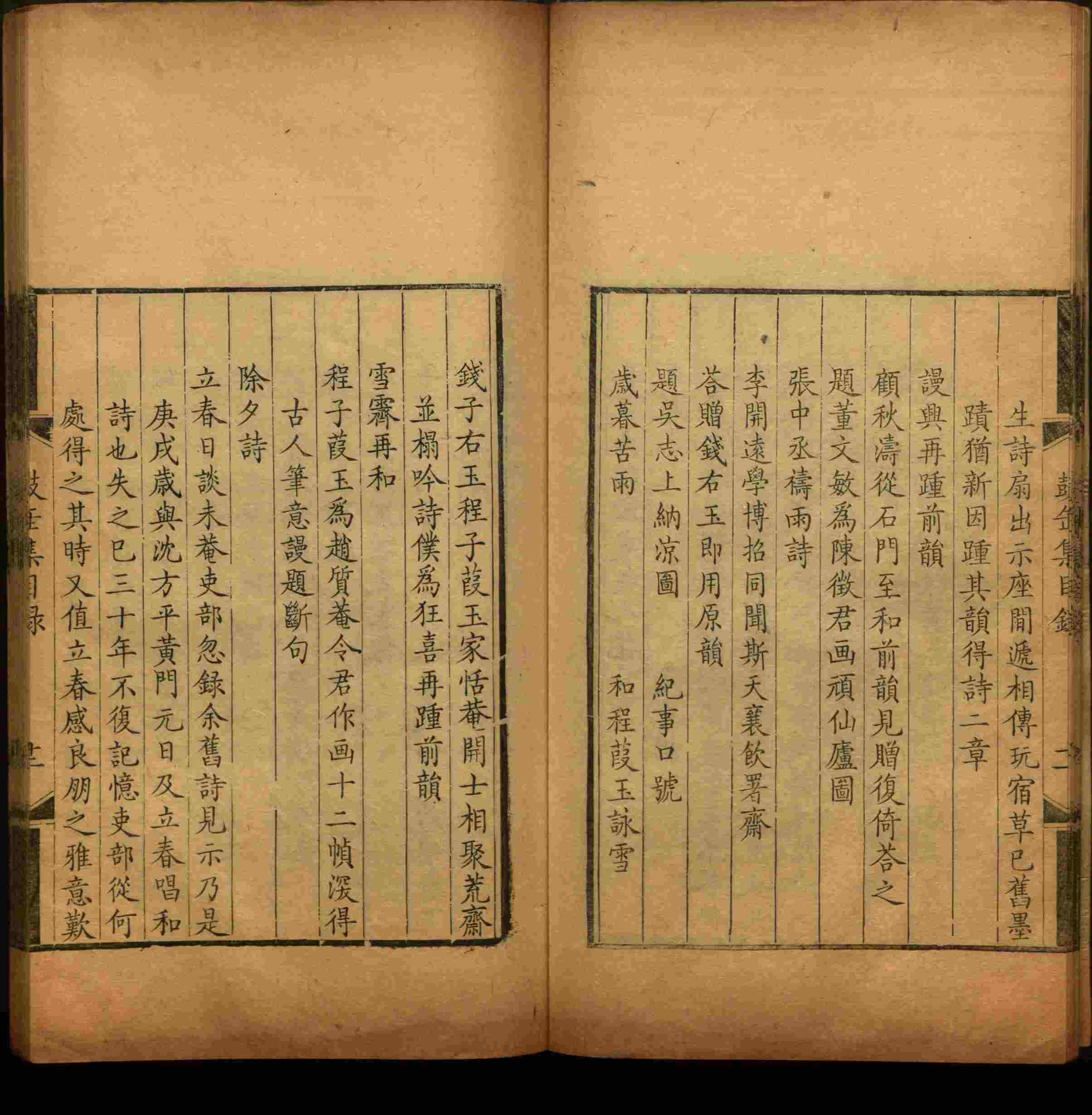 班主任极力推荐的一年级上册描红练字帖是什么字帖啊