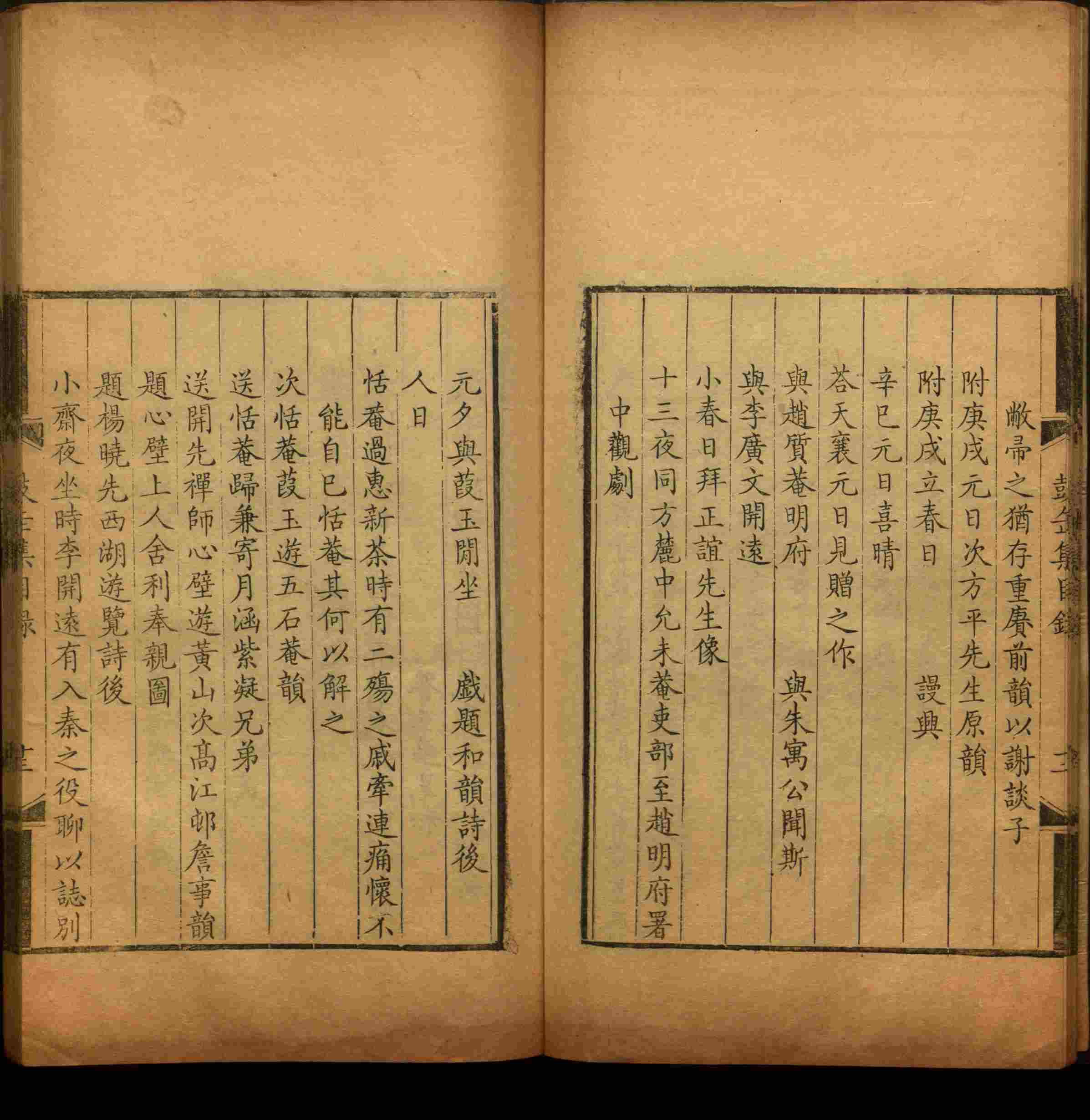 班主任极力推荐的一年级上册描红练字帖是什么字帖啊