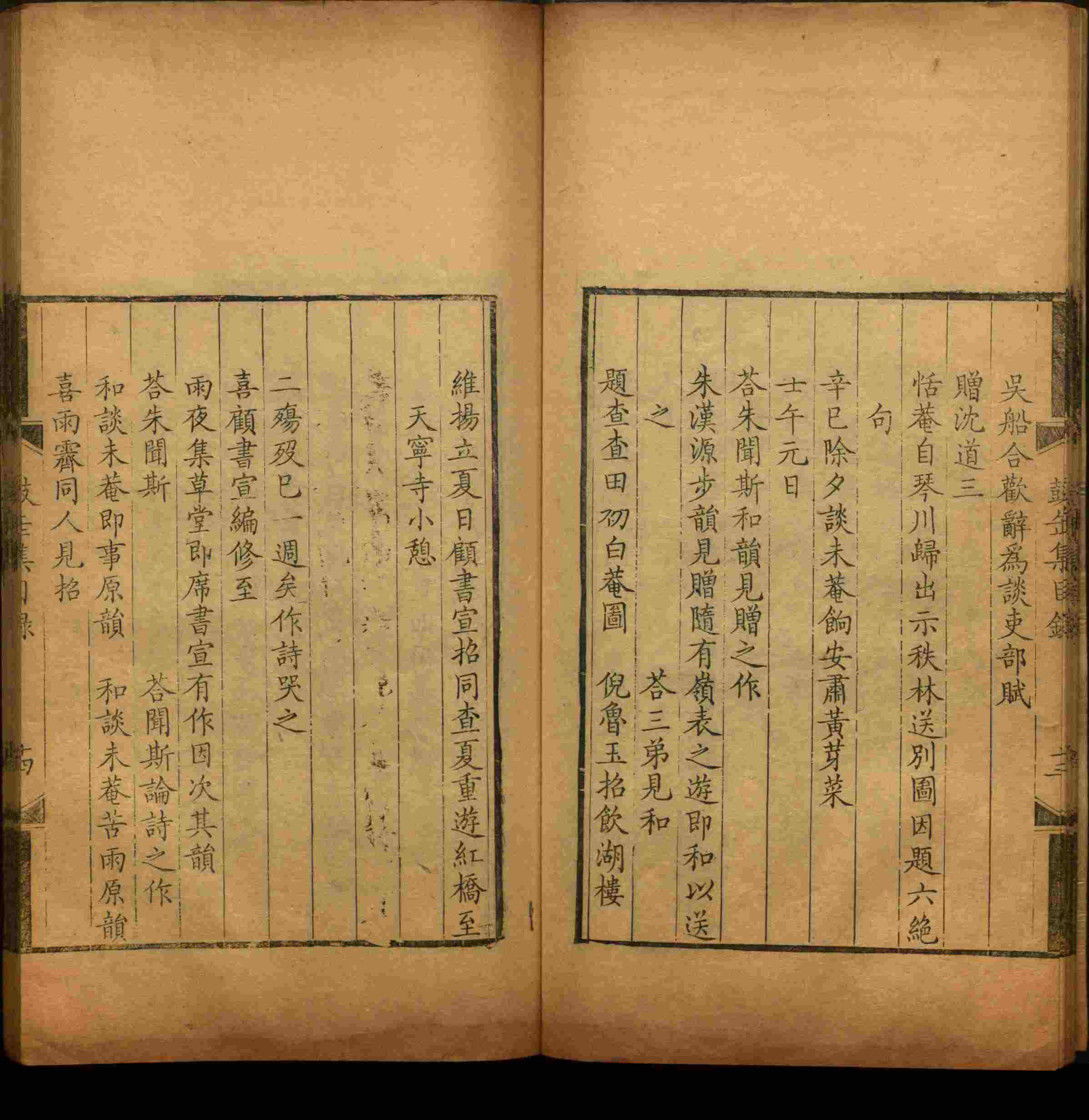 班主任极力推荐的一年级上册描红练字帖是什么字帖啊