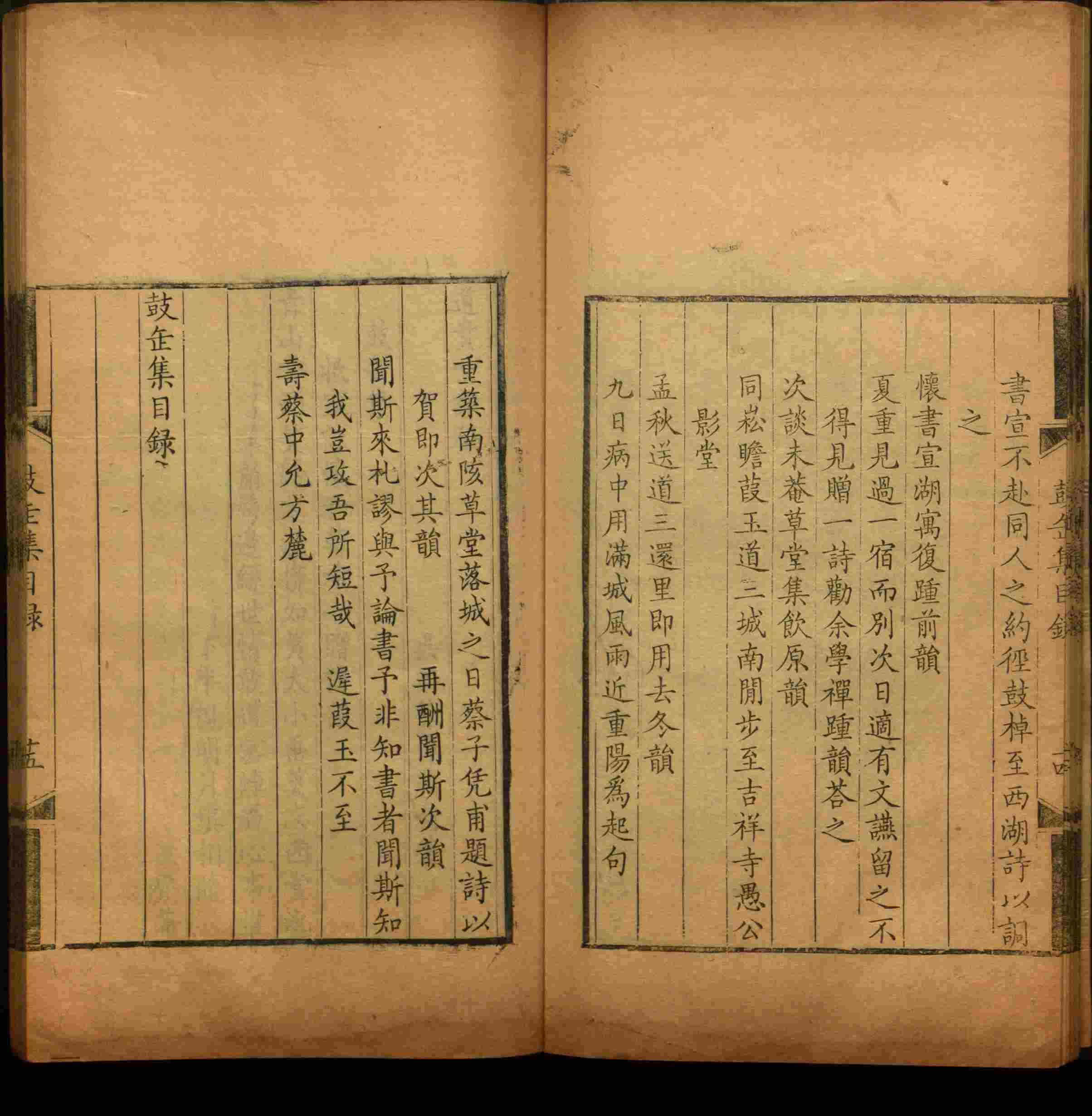 班主任极力推荐的一年级上册描红练字帖是什么字帖啊