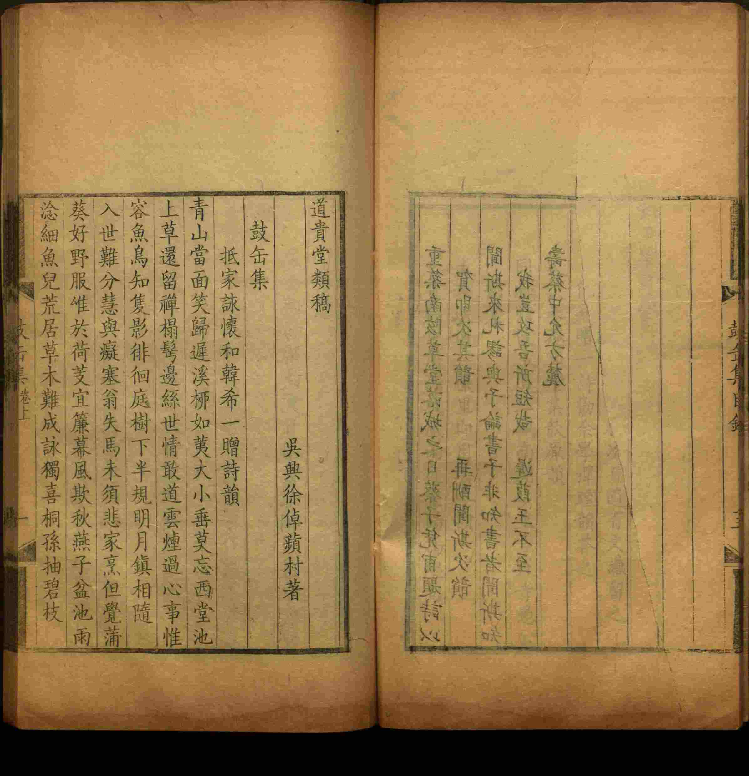 语文老师推荐的小学练字字帖打印是什么字帖啊