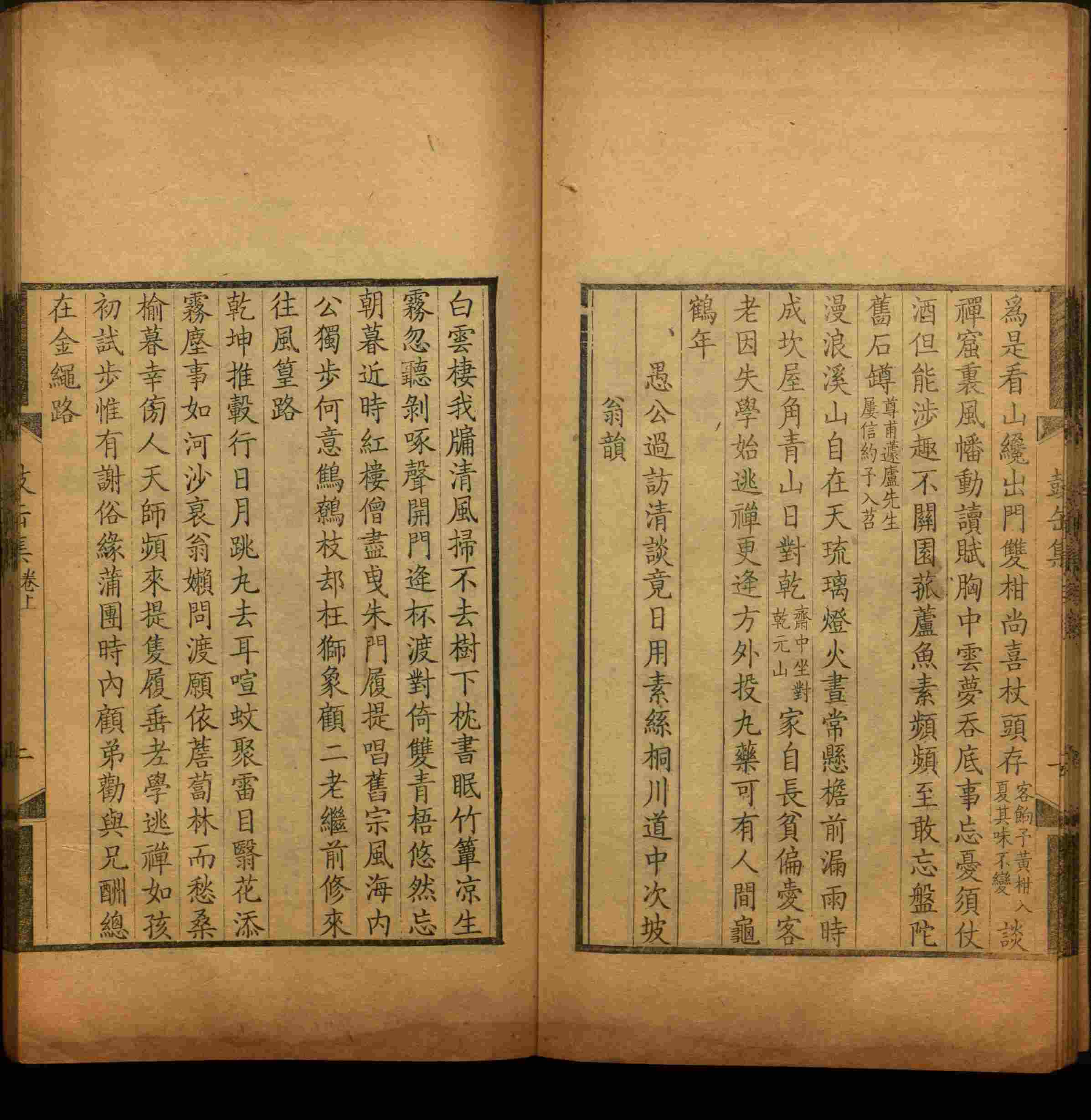 语文老师推荐的小学练字字帖打印是什么字帖啊