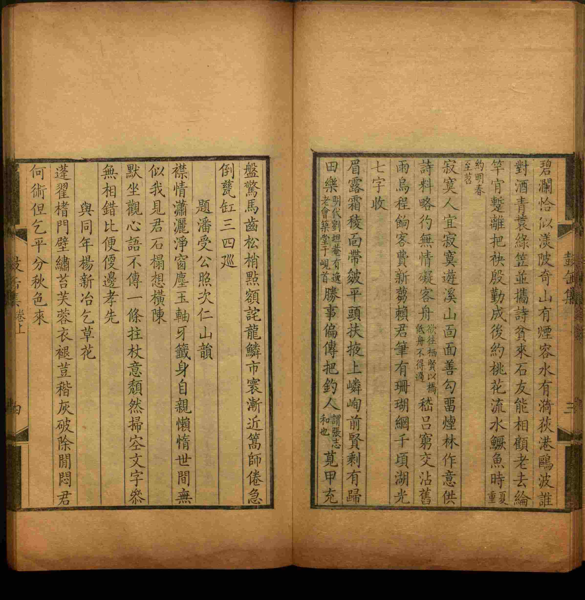 语文老师推荐的小学练字字帖打印是什么字帖啊