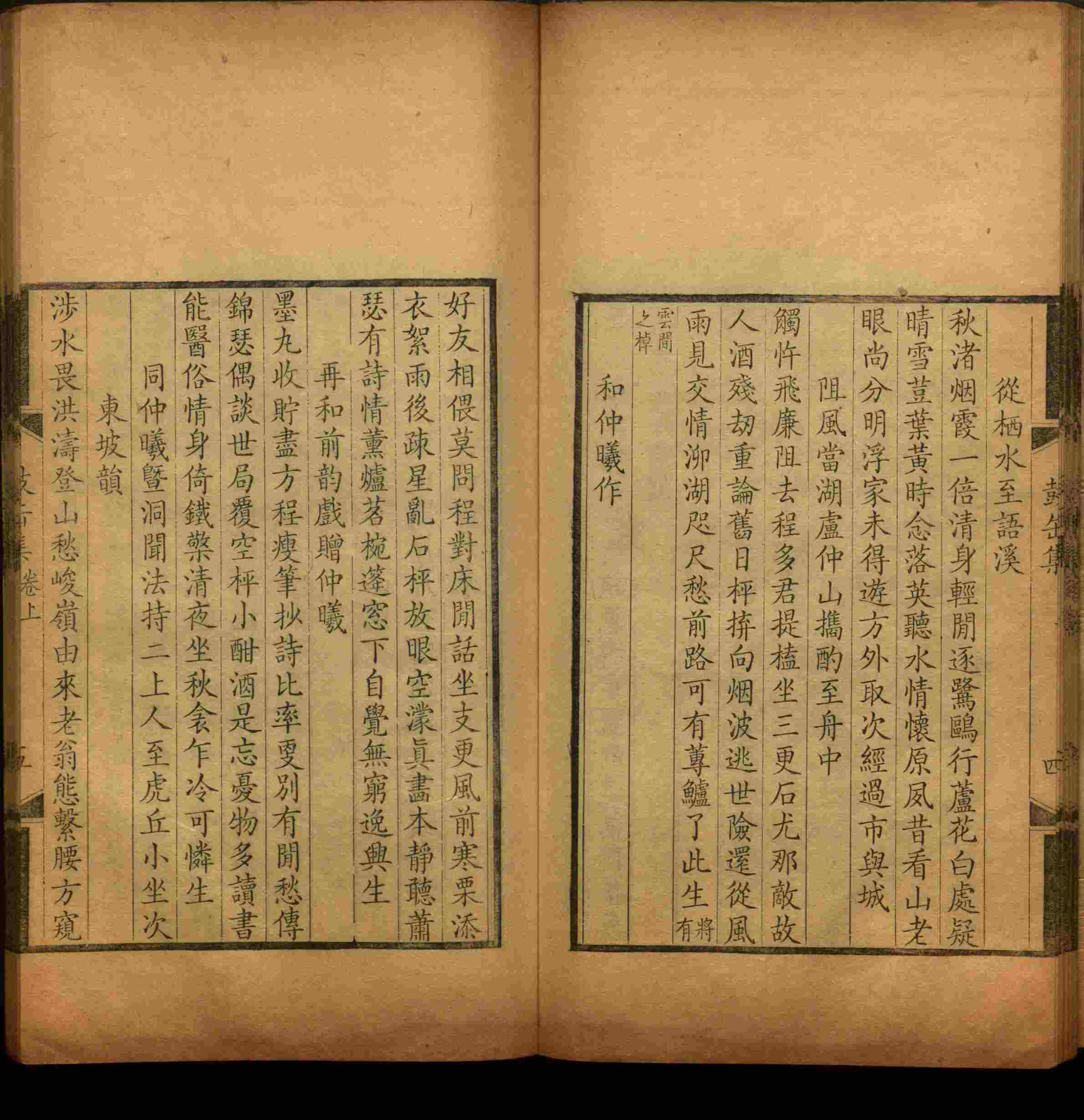 语文老师推荐的小学练字字帖打印是什么字帖啊