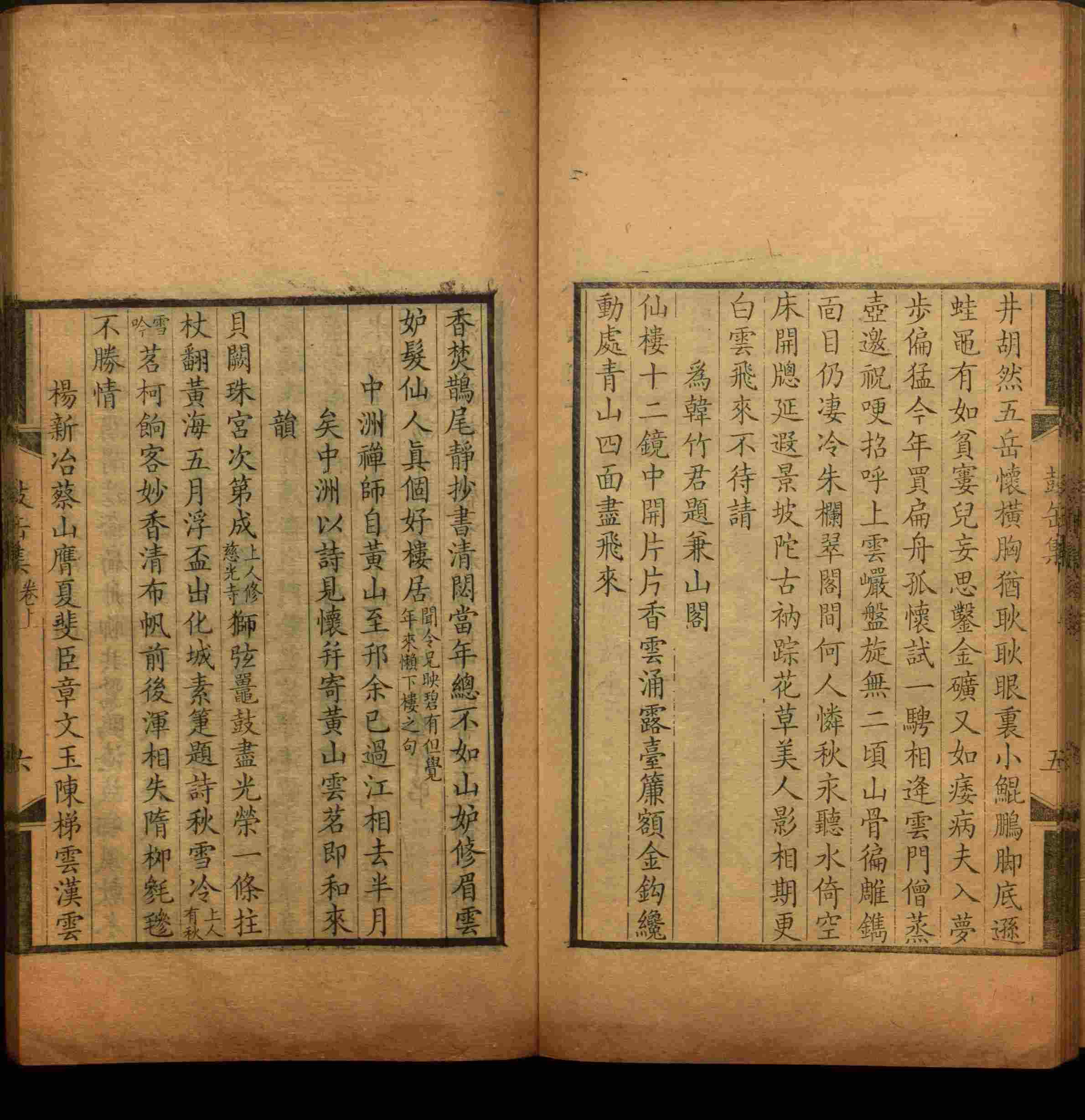 语文老师推荐的小学练字字帖打印是什么字帖啊