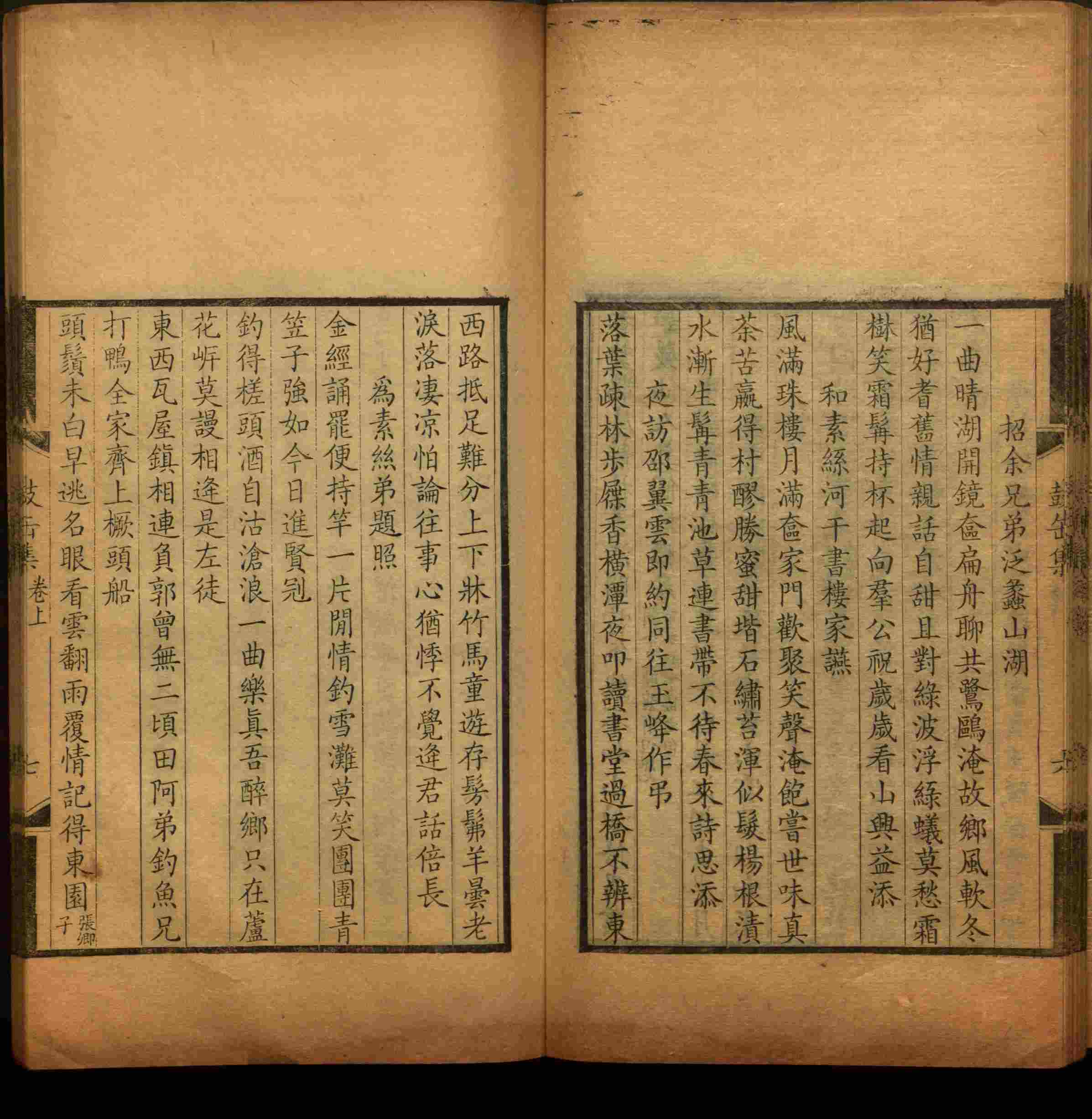 语文老师推荐的小学练字字帖打印是什么字帖啊
