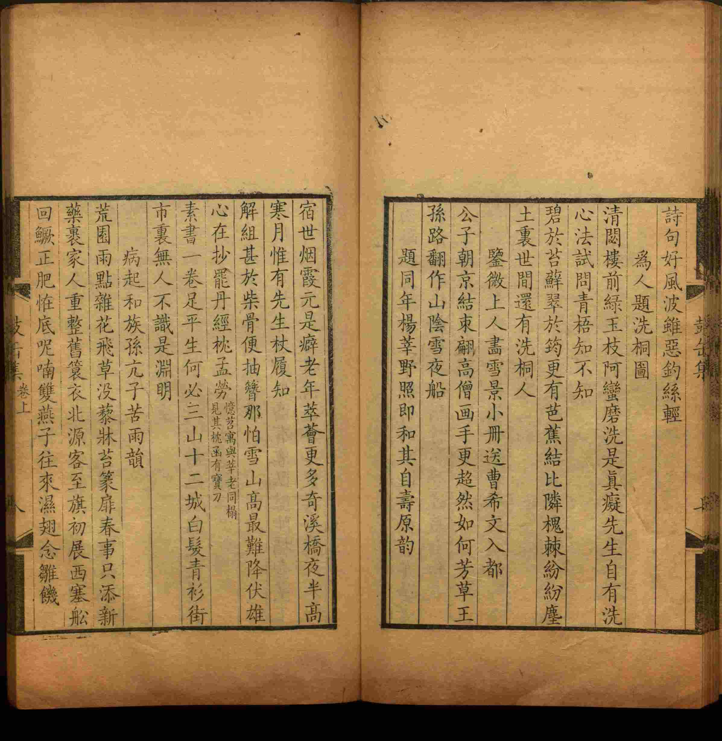 语文老师推荐的小学练字字帖打印是什么字帖啊