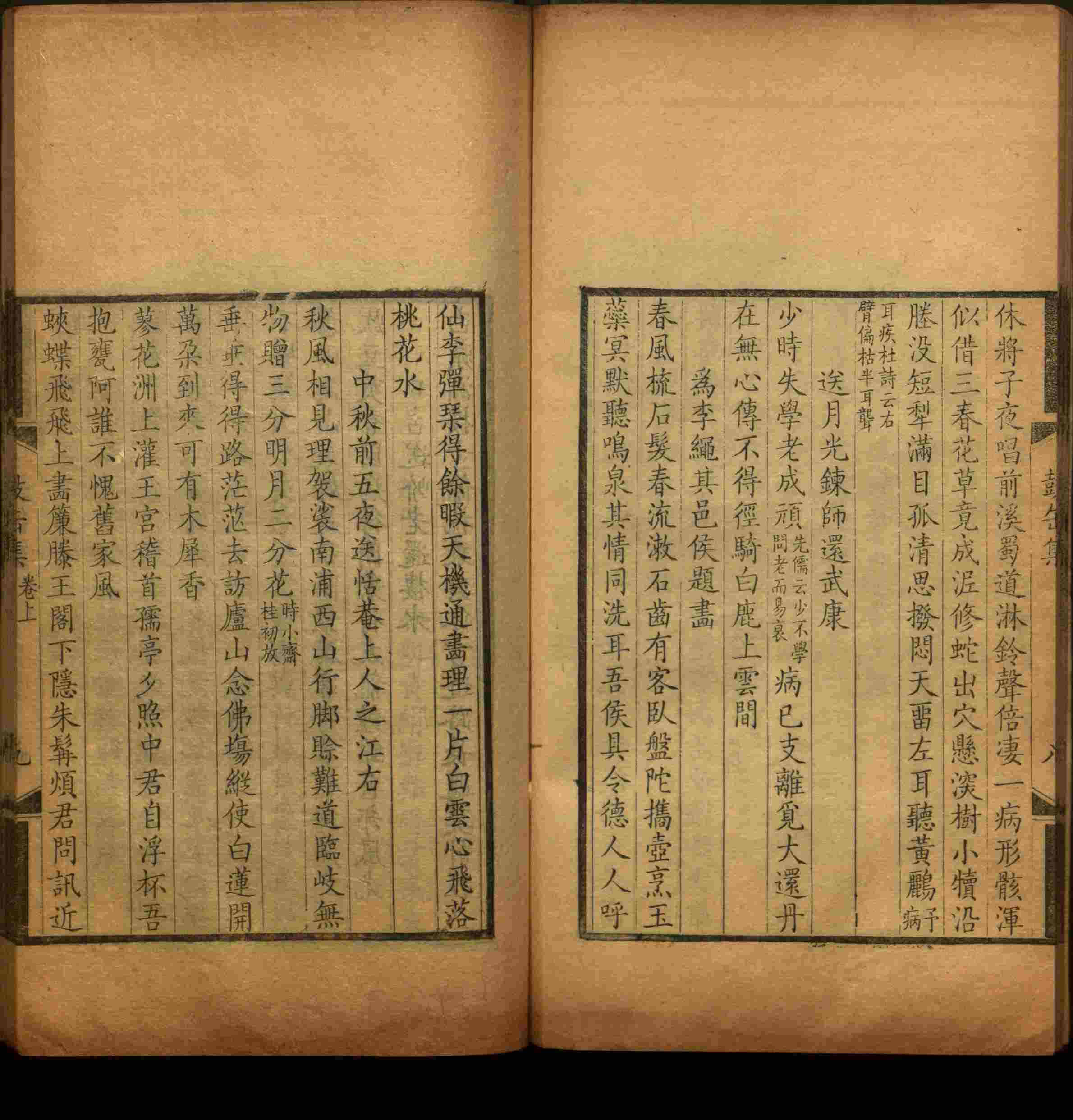 语文老师推荐的小学练字字帖打印是什么字帖啊