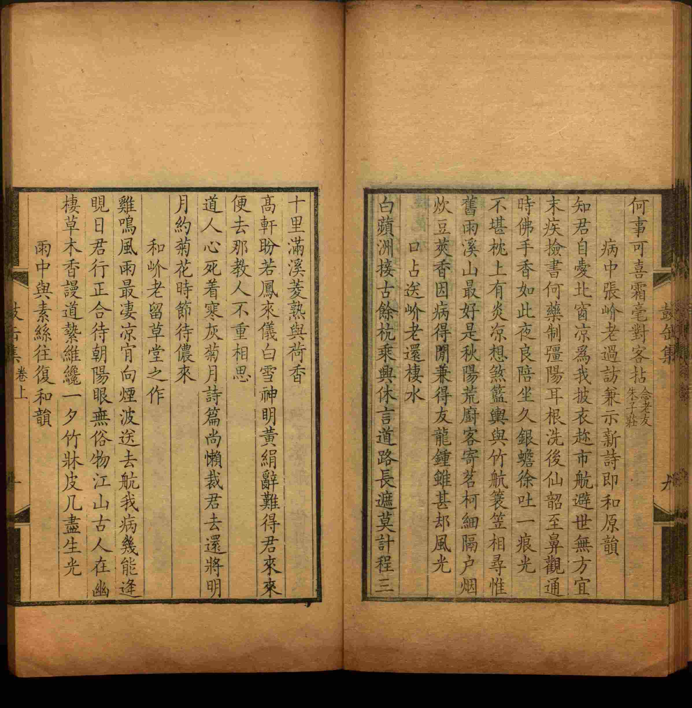 语文老师推荐的小学练字字帖打印是什么字帖啊