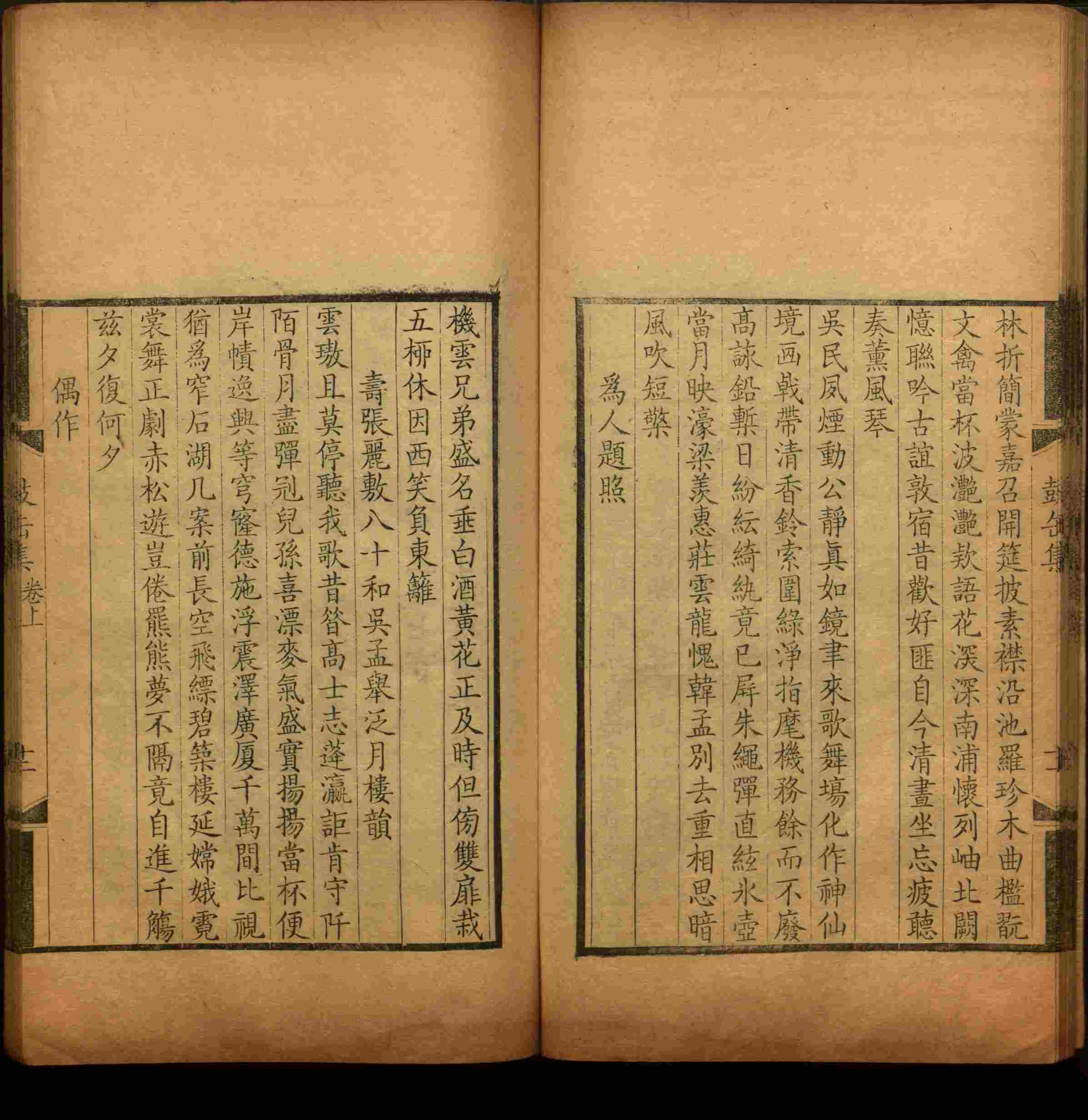 语文老师推荐的小学练字字帖打印是什么字帖啊