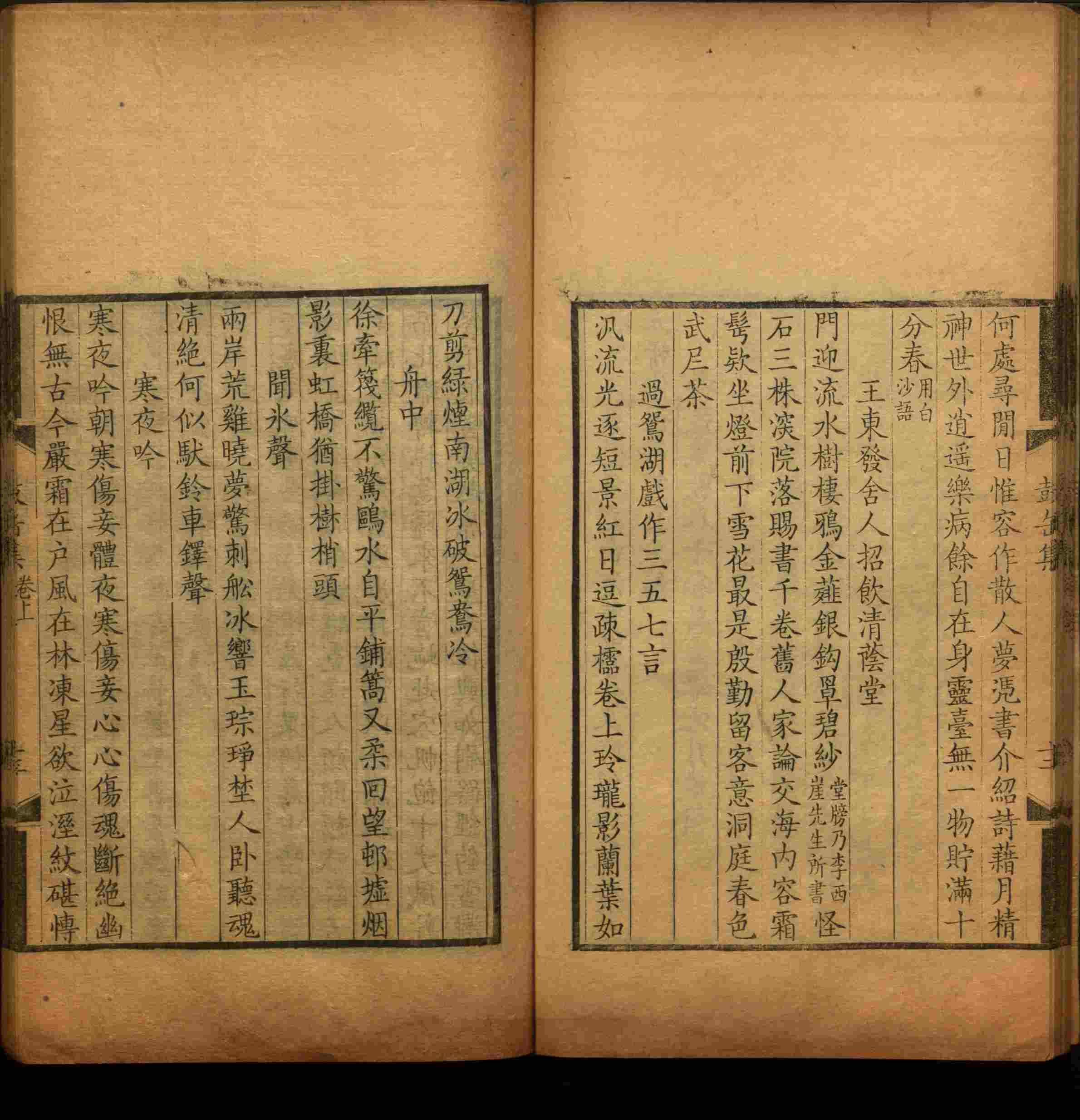 语文老师推荐的小学练字字帖打印是什么字帖啊