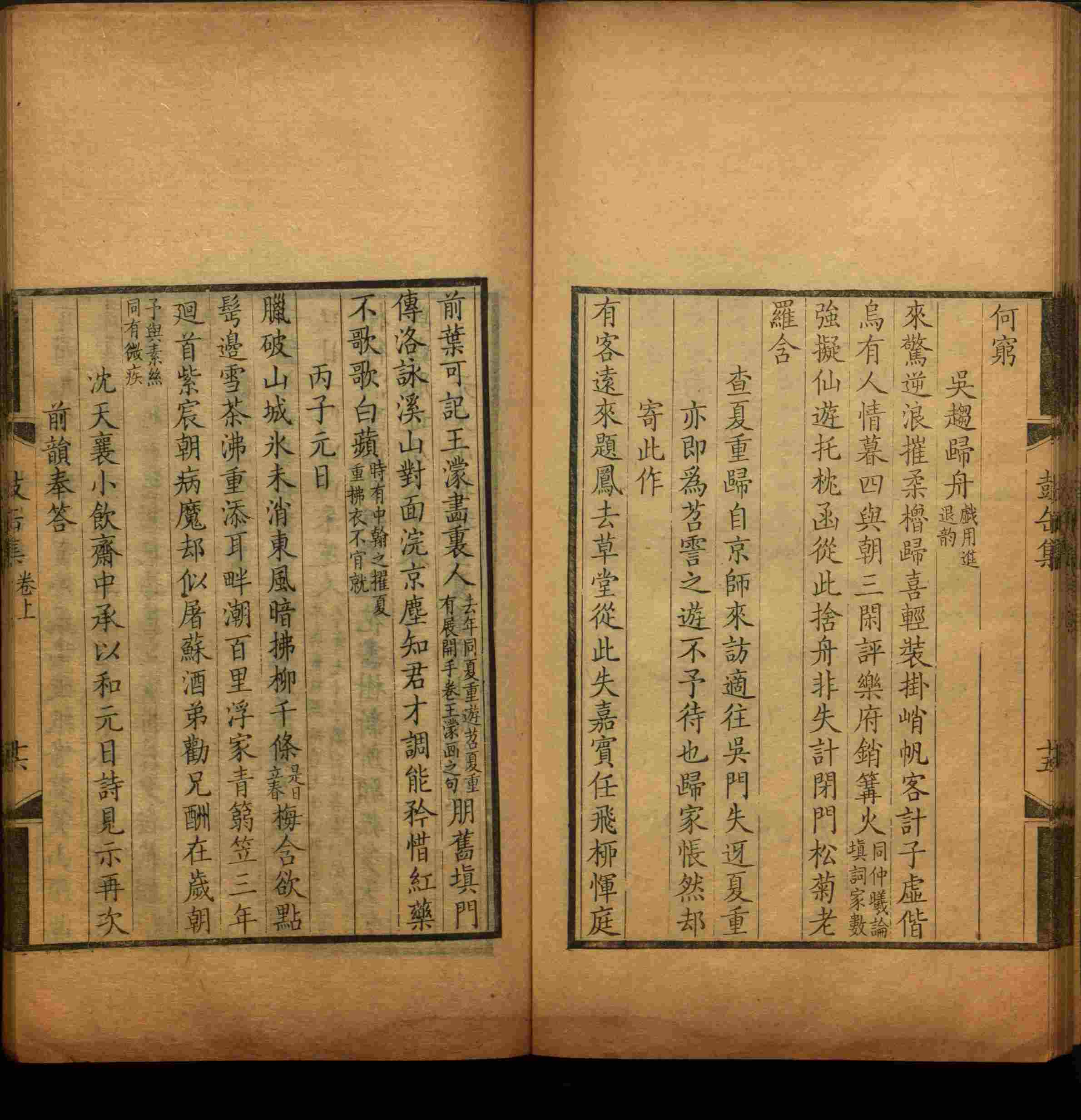 语文老师推荐的小学练字字帖打印是什么字帖啊