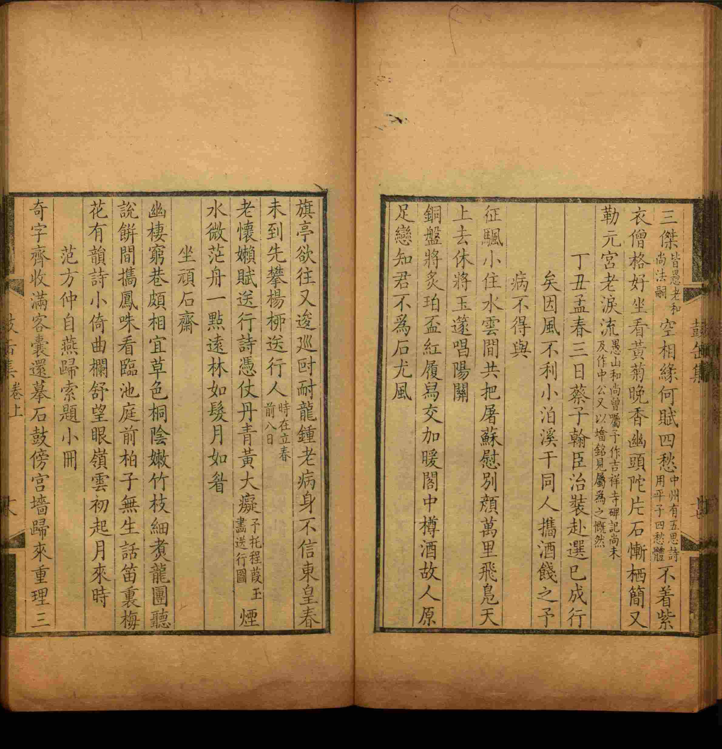 语文老师推荐的小学练字字帖打印是什么字帖啊